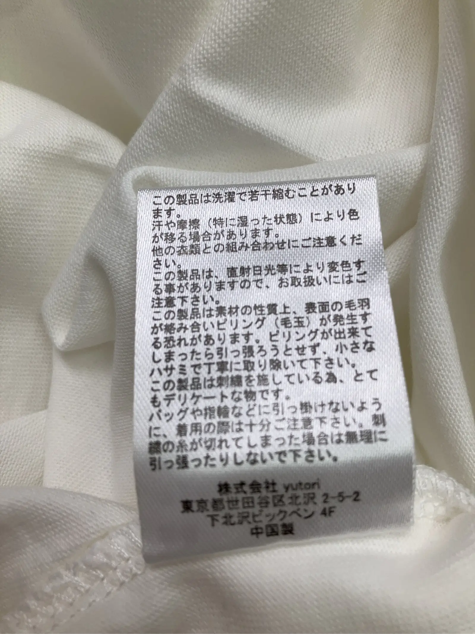 https://r2-worker.digdig.jp/product/62b6d428-a8b9-4668-990a-ccba6724af07/c2d07229-97ff-4d7f-8ee7-36802854d74b
