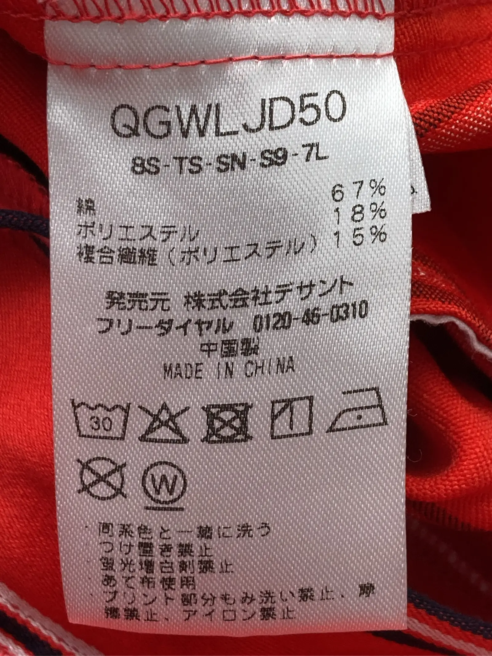https://r2-worker.digdig.jp/product/62bc85cf-65fb-4294-9516-c1a5a38e2348/82aa9187-2c3d-43c0-a0a6-a4ab575415b1