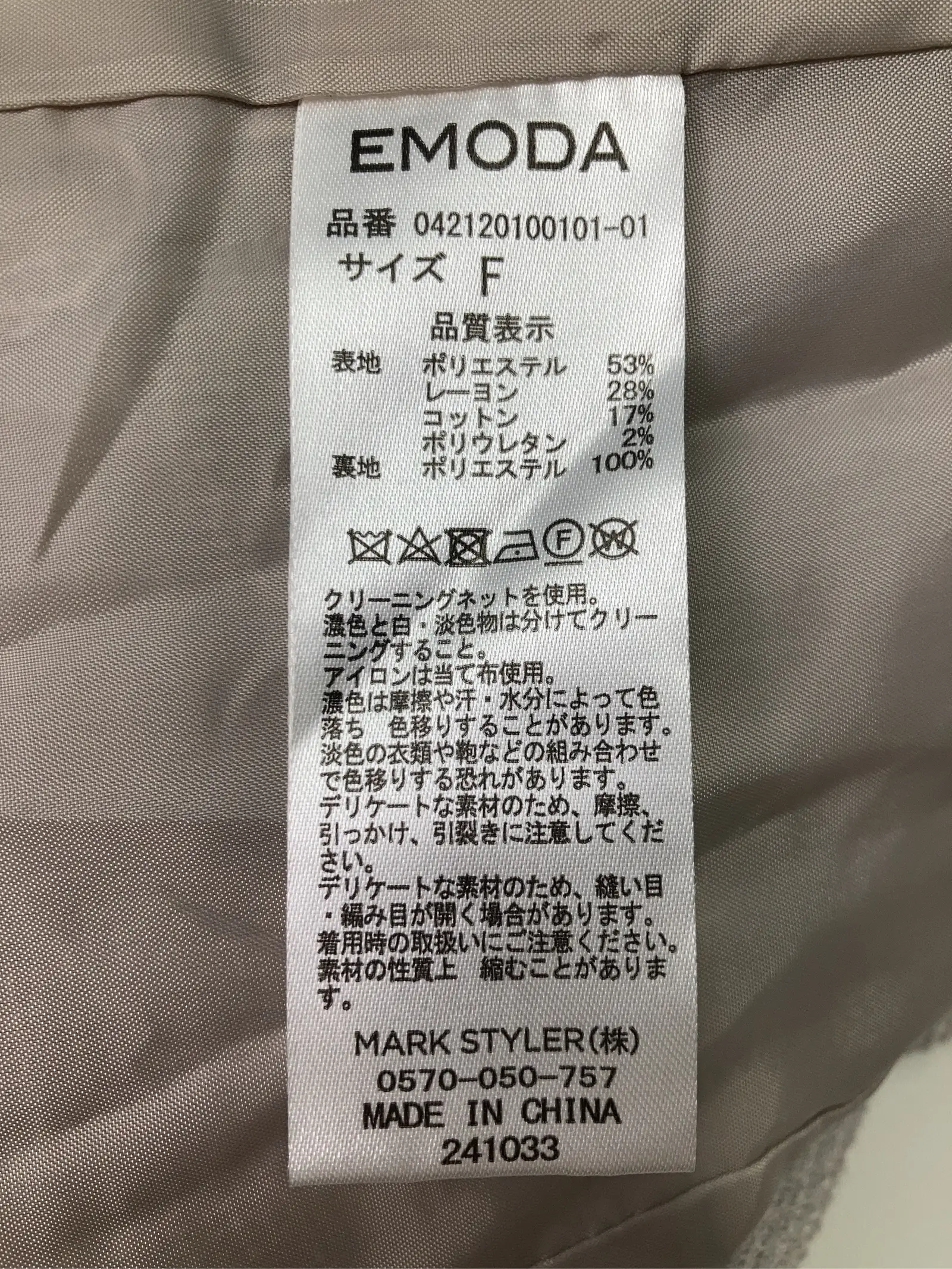 https://r2-worker.digdig.jp/product/62bdf9b0-7b64-4cf4-9183-90f4ab3aec6e/ef880006-5ef3-4117-9c46-9a1e1aeb2538