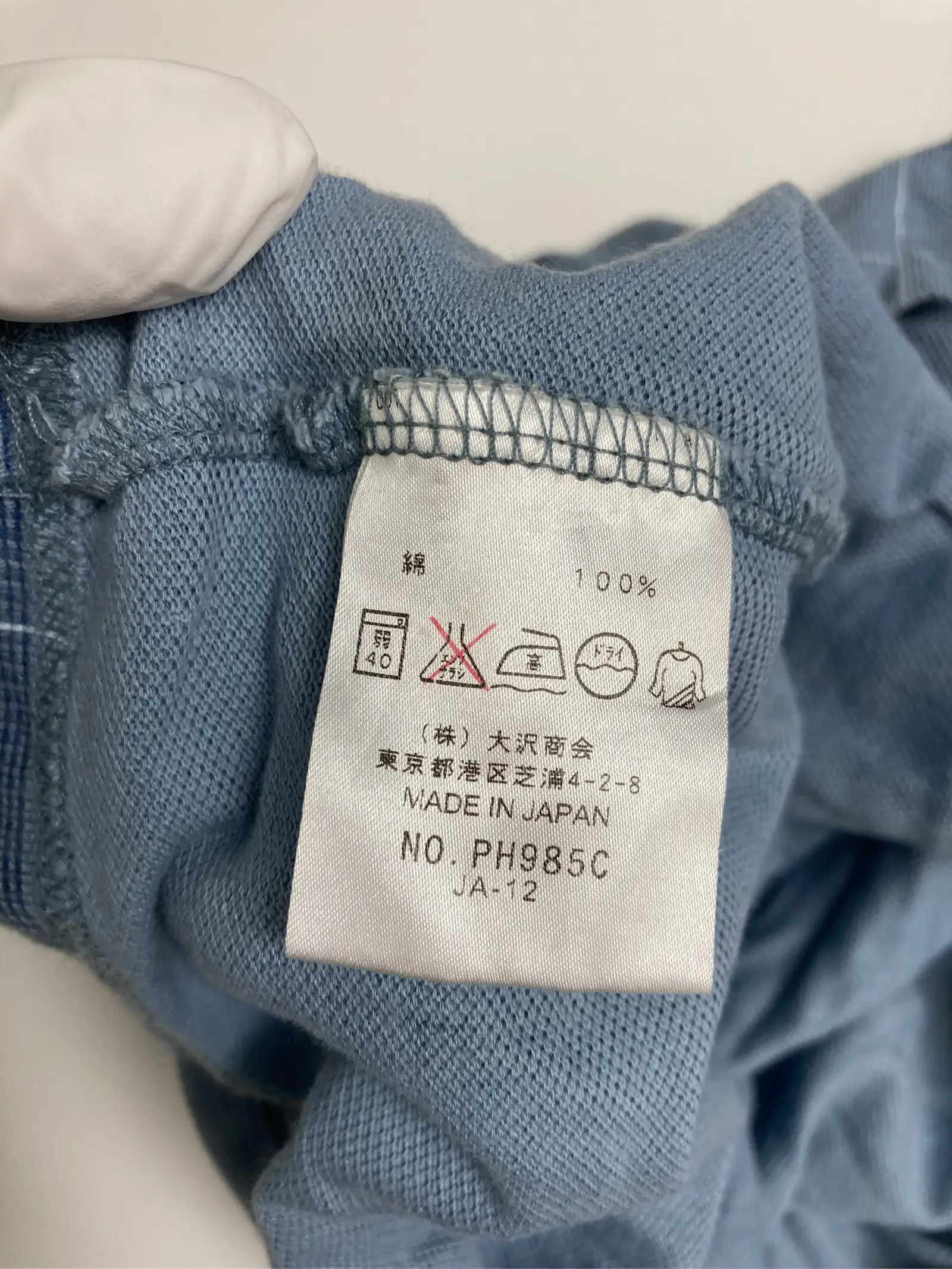 https://r2-worker.digdig.jp/product/62bf52d3-ff9d-43f2-afbb-60c5ee66ad7a/6f7314dd-0a51-49b7-9a31-5cfd6f044900