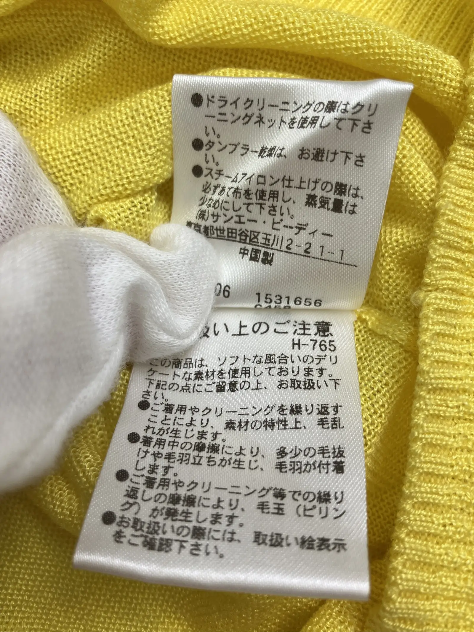 https://r2-worker.digdig.jp/product/62c97055-28c9-4693-be5a-95f79ca60190/8c78cf23-36af-4cc2-a71a-f87e9492a9ec