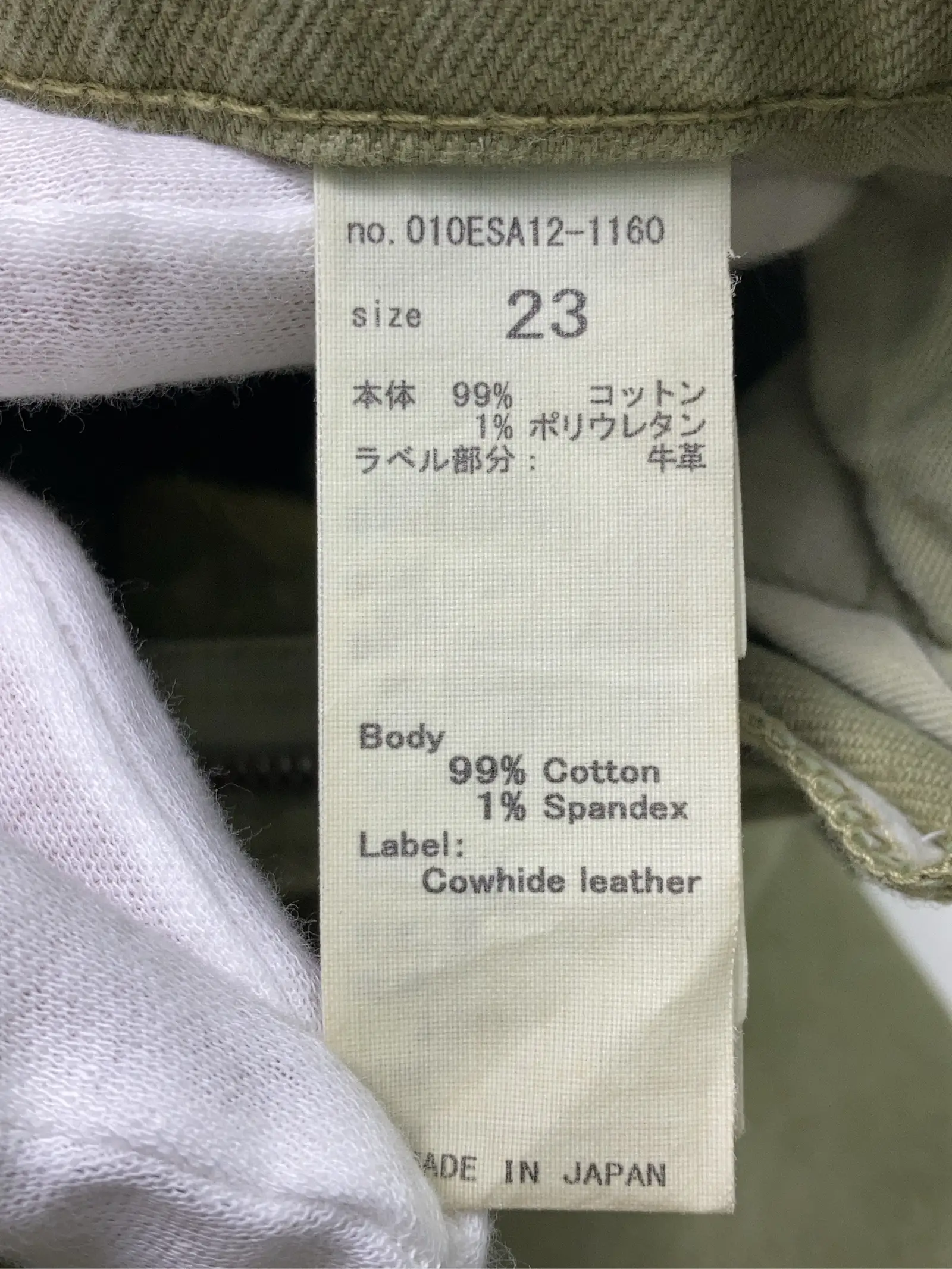 https://r2-worker.digdig.jp/product/62d2eb63-09eb-4723-8ea6-ab5ed04af726/10ee6117-44ad-4bf0-b88d-d830bab88f83