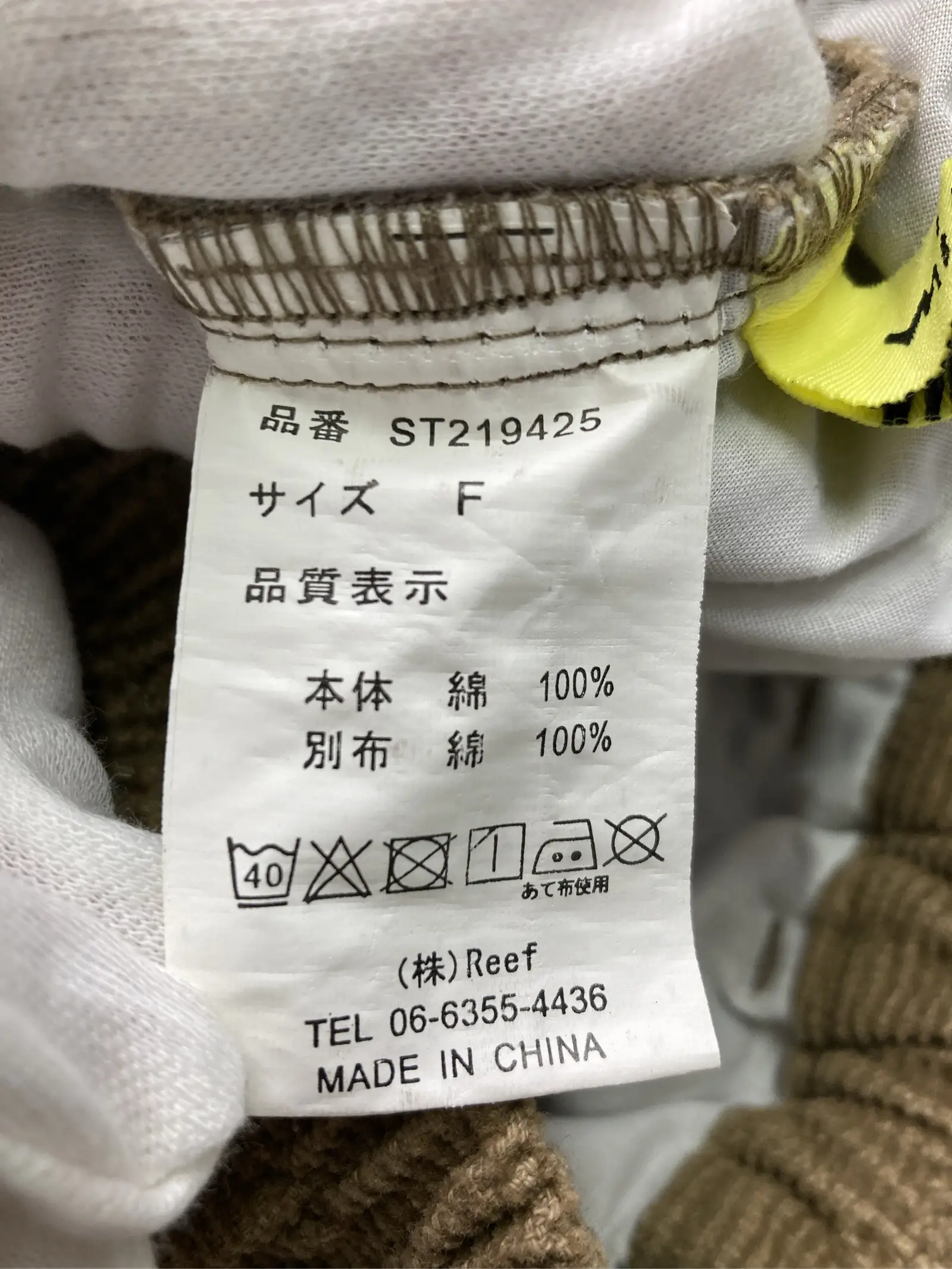 https://r2-worker.digdig.jp/product/62d72342-4264-4941-94e7-6b93fb84d943/045d3337-3b3e-4f33-85aa-4568e7d75f90