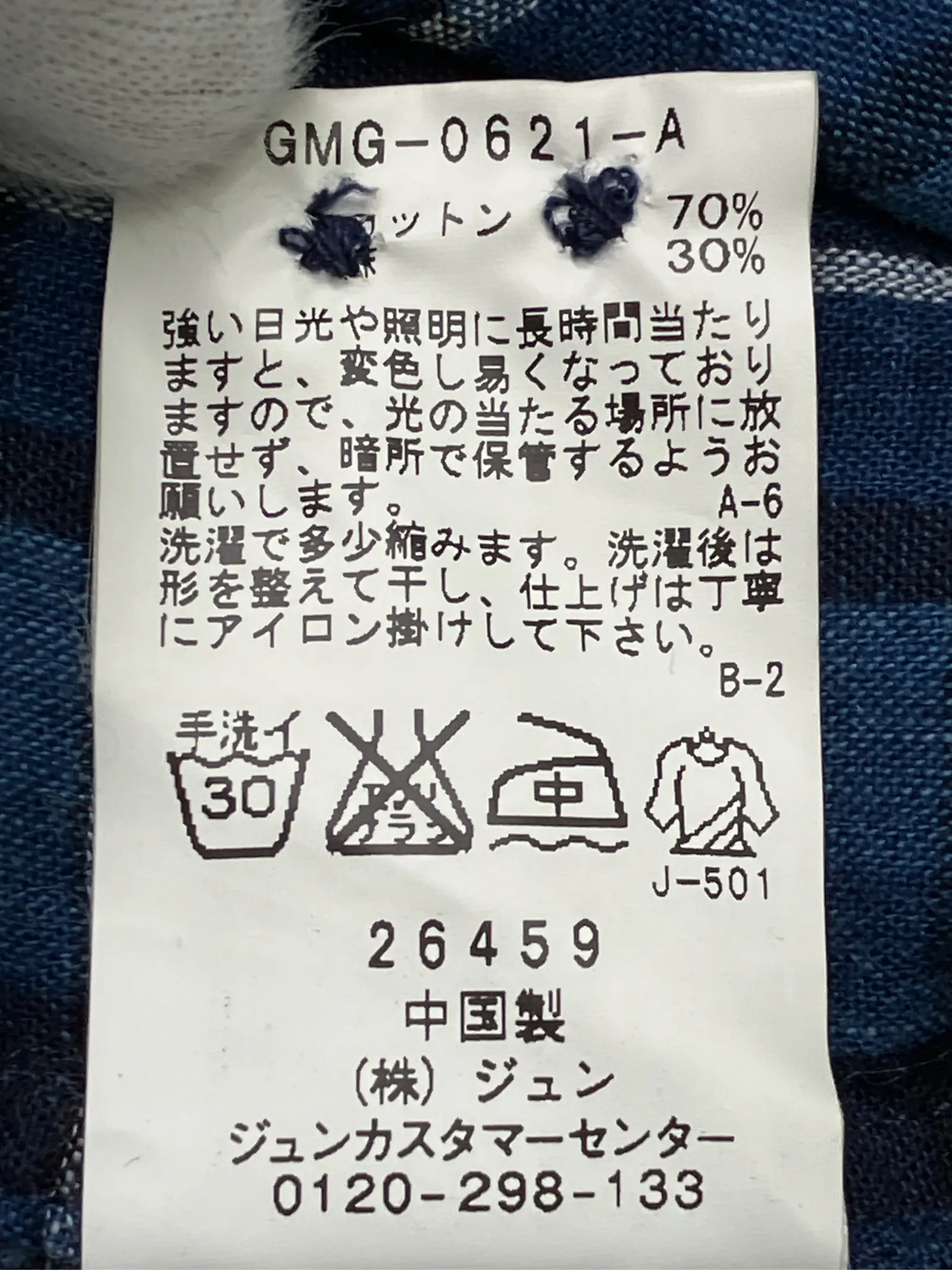 https://r2-worker.digdig.jp/product/62e00d04-196e-4cdd-8f62-0a1fba91af88/58f1bf76-ae63-4047-8e69-bb0edab048d2