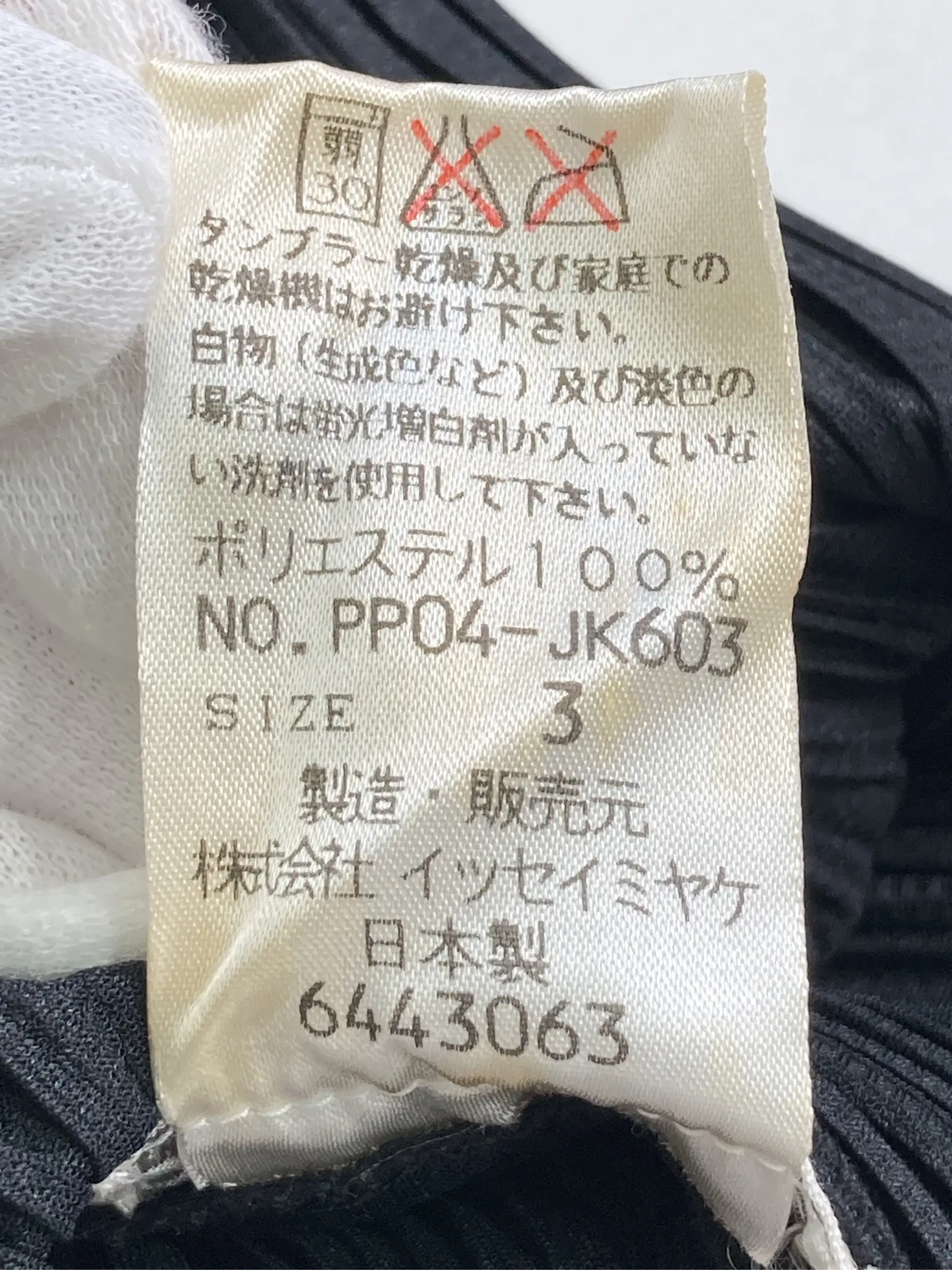 https://r2-worker.digdig.jp/product/62e014a4-501c-4d8b-8856-0a9d3a83c2ae/37ed187a-681e-48bc-99e9-331e163ea90a