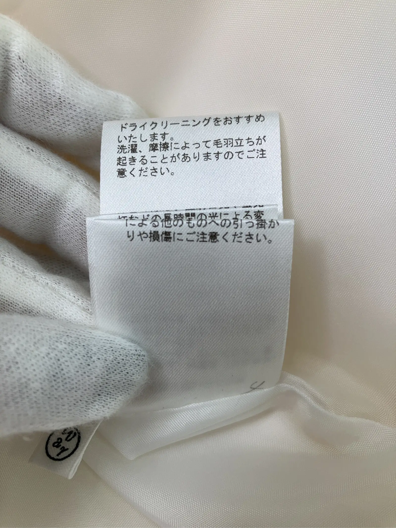 https://r2-worker.digdig.jp/product/62ec522d-4c92-41df-ac35-6cc1fbfa67a8/5e036b9d-ae96-49e2-ae45-94ae40b57202