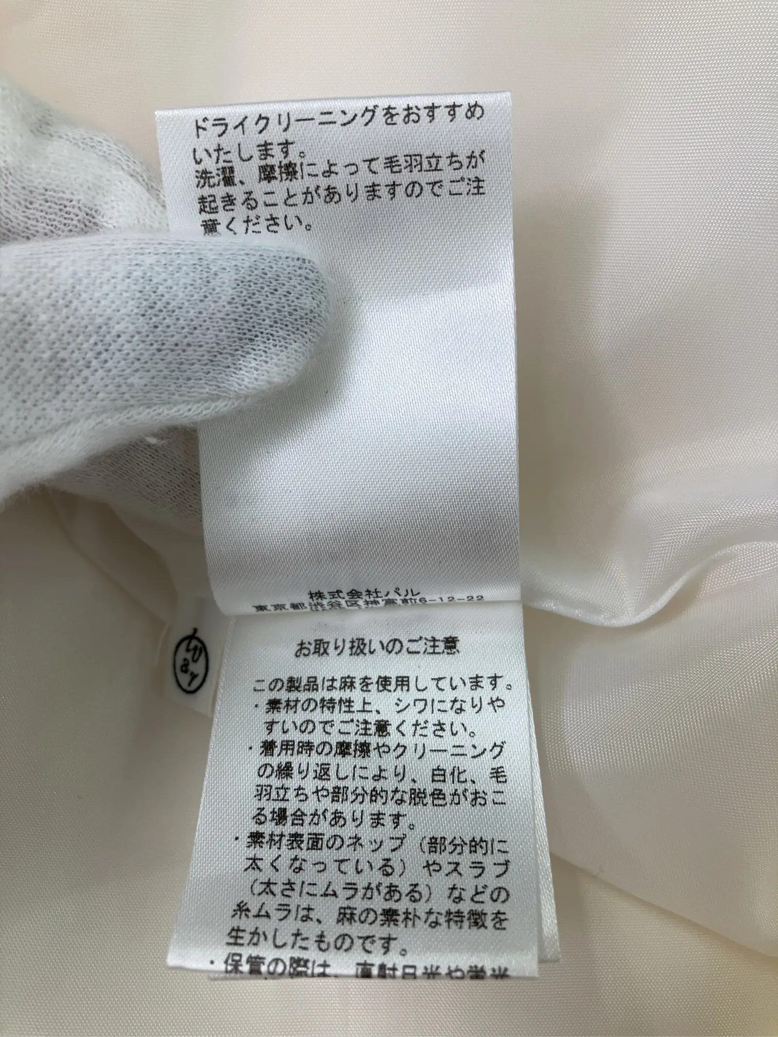 https://r2-worker.digdig.jp/product/62ec522d-4c92-41df-ac35-6cc1fbfa67a8/c4fffe65-115e-4492-8df6-a1ffe0464c04
