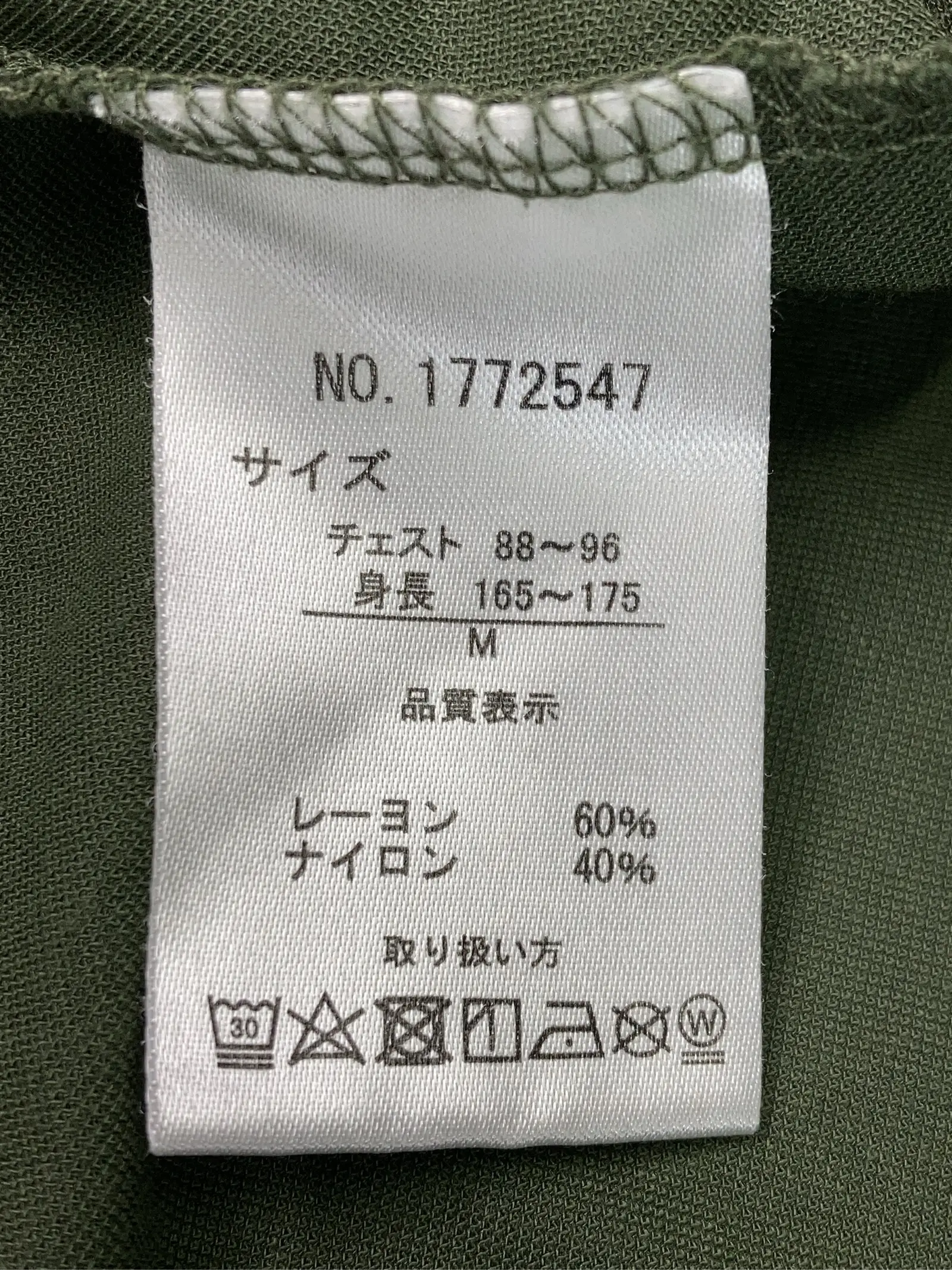 https://r2-worker.digdig.jp/product/62f2c771-e80c-4e58-8c1d-d3cef18f551f/2d3b3497-1921-434a-8e9f-0da9400c4662