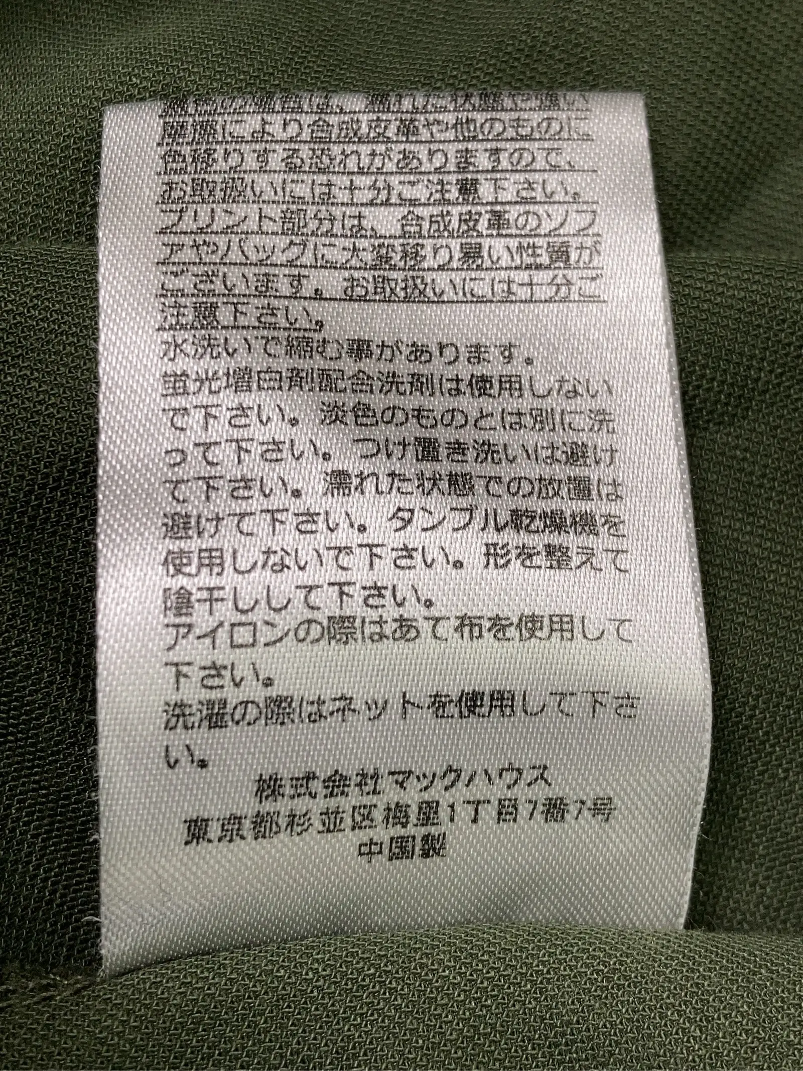 https://r2-worker.digdig.jp/product/62f2c771-e80c-4e58-8c1d-d3cef18f551f/2f118299-63af-4929-b186-733fce06c963