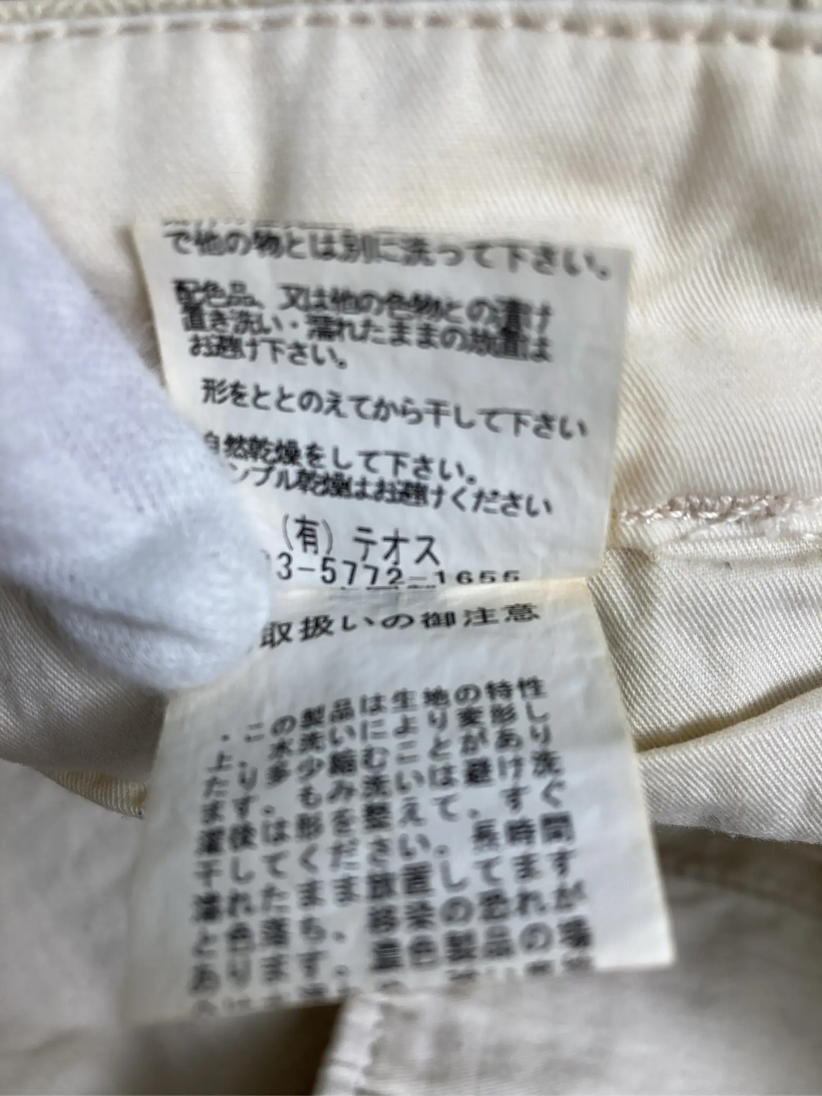 https://r2-worker.digdig.jp/product/62f49abb-951f-4953-8286-2803e7d87d7e/f9a534d4-d797-40e5-9156-1f704593f4a3