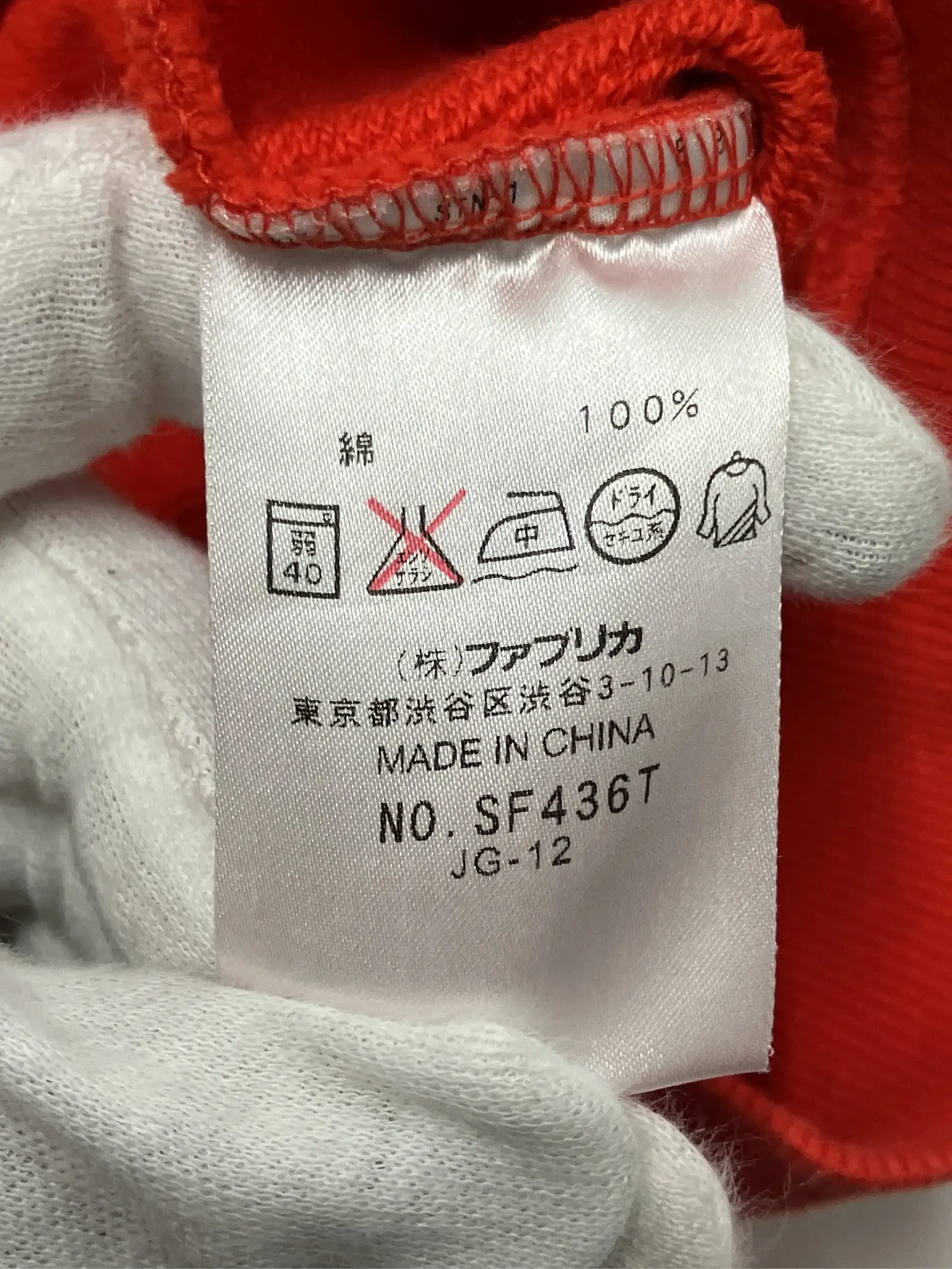 https://r2-worker.digdig.jp/product/62f4ff6c-7d0e-4438-af4b-00c7f06a4bea/3a7d949b-ddbf-4810-bc54-37f0ffb41512
