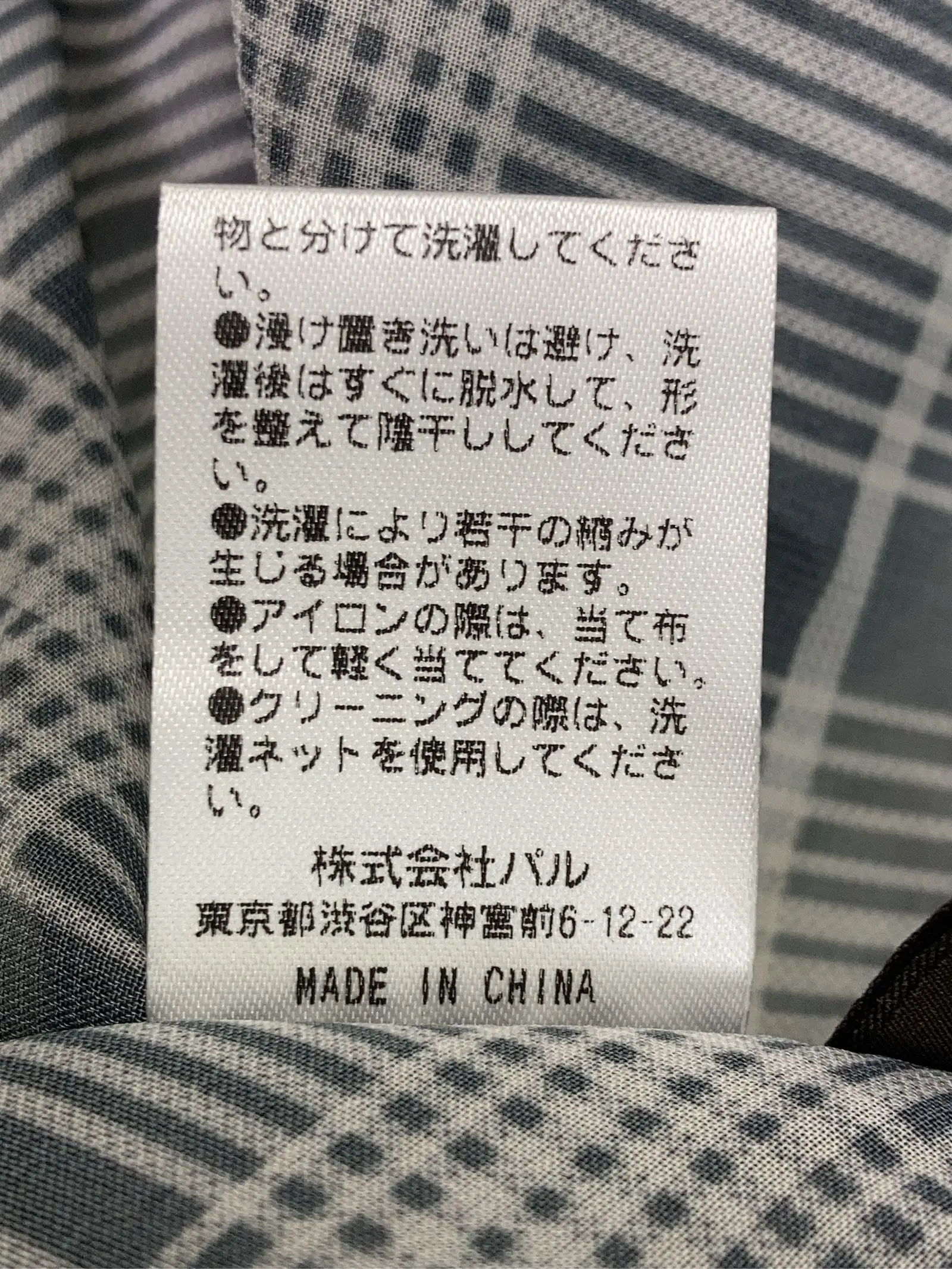 https://r2-worker.digdig.jp/product/62f56f4e-d538-4ca1-8588-9b9a1dc4edb3/59366a2a-26f3-4f68-8625-af548dd5a1eb