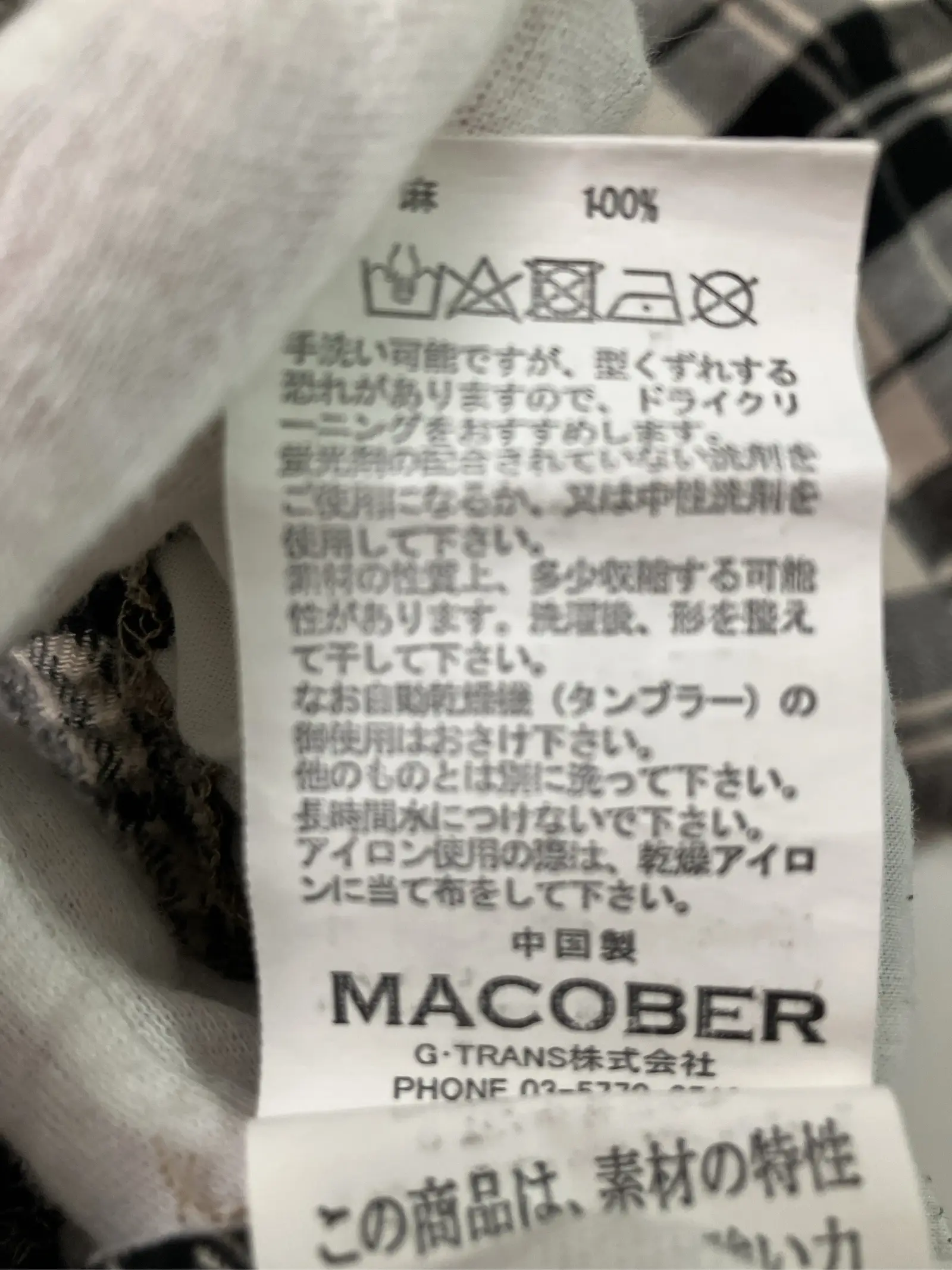 https://r2-worker.digdig.jp/product/62f6fcc7-3465-4082-8af9-2a8eabdb7810/65fdbcd1-c9b6-41d0-865b-20f93a7906f1