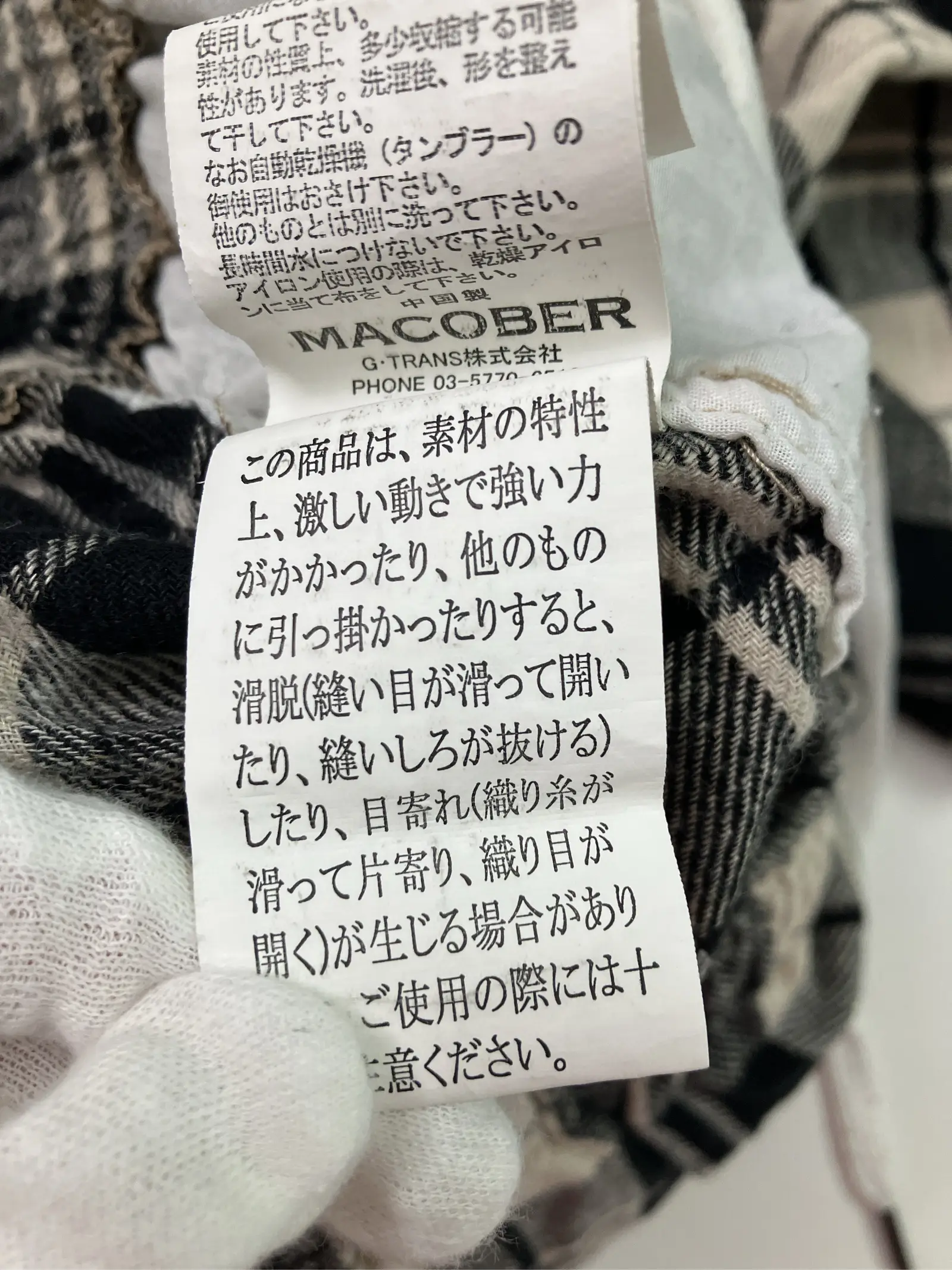 https://r2-worker.digdig.jp/product/62f6fcc7-3465-4082-8af9-2a8eabdb7810/6a654fa6-3d93-4a86-af7b-e3ffd2bfe0f6