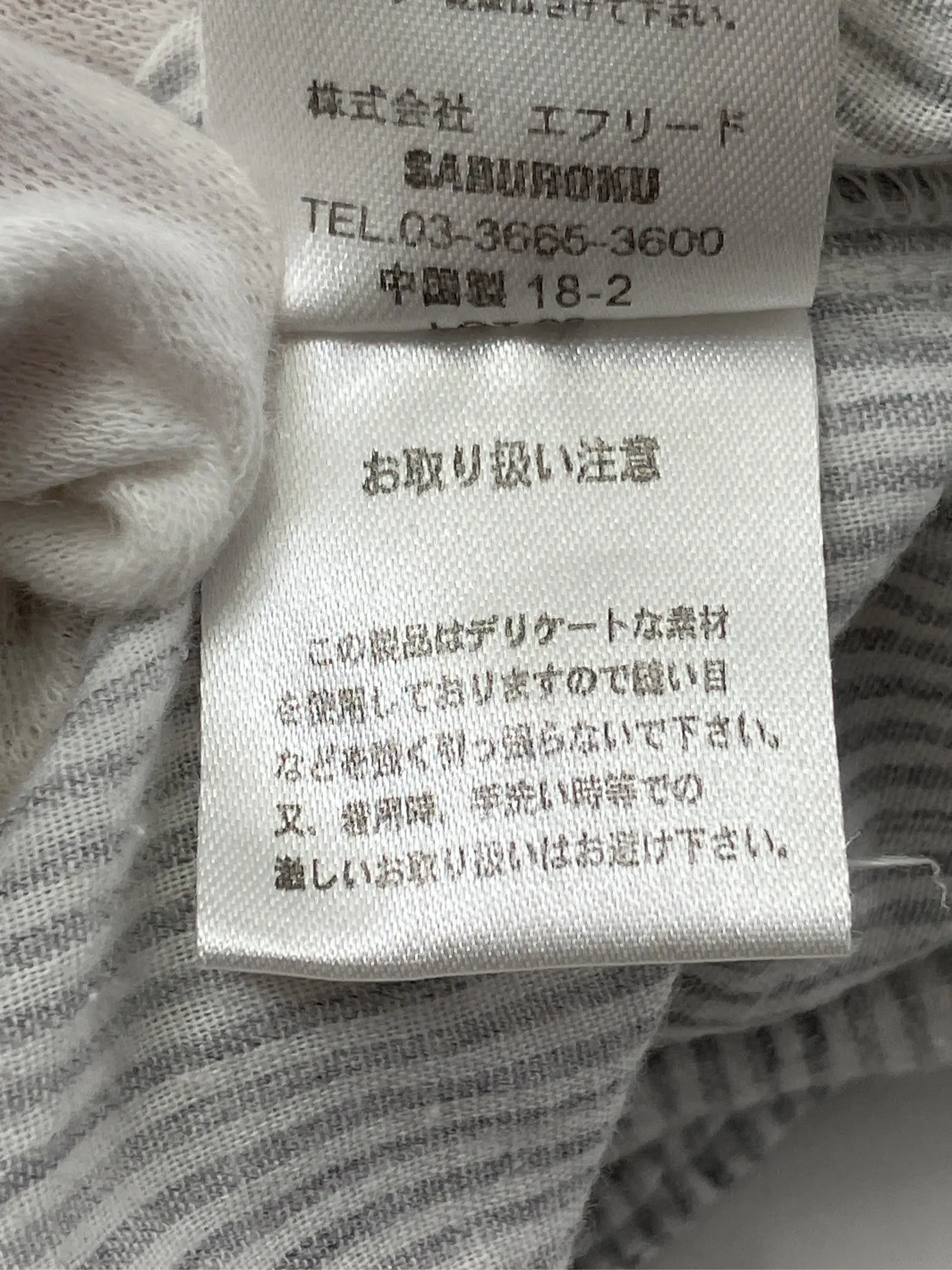 https://r2-worker.digdig.jp/product/62fa7b14-bf7e-47fc-9dc5-28d04029728e/3bdbefc1-a249-4bdc-a5cc-4e9f424b26de