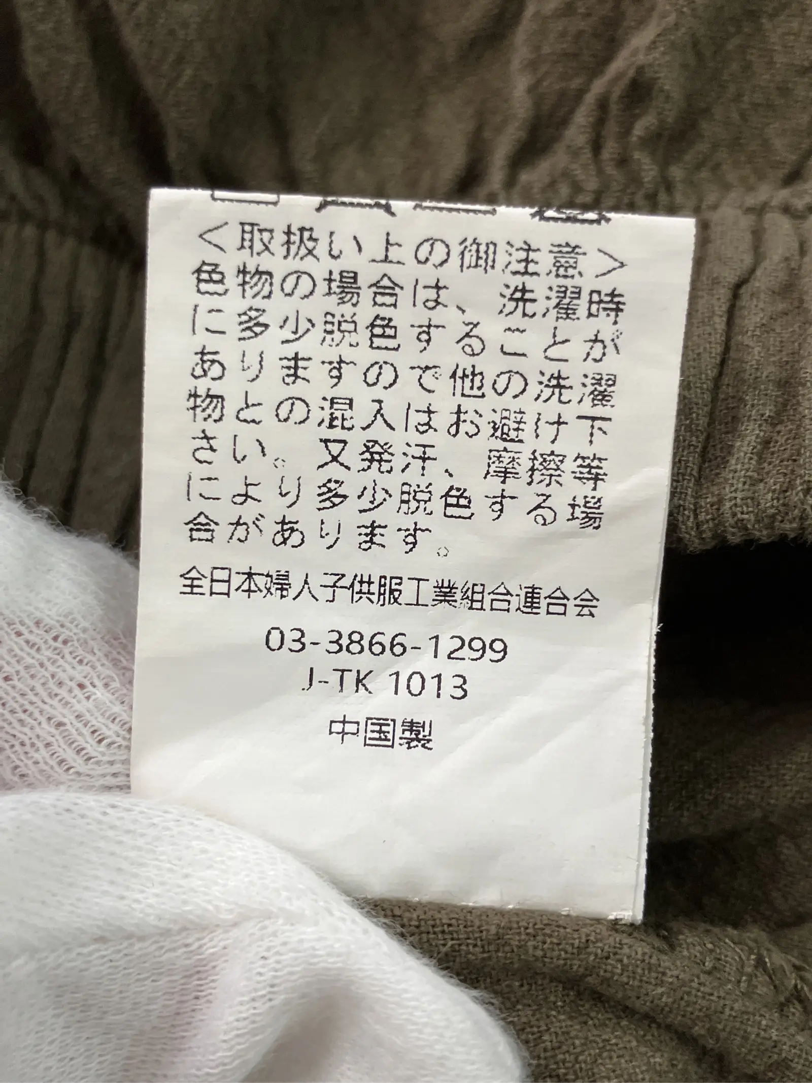https://r2-worker.digdig.jp/product/62fabde5-09f5-4739-8bcc-f6a70da387fe/4e507cb2-ec43-4a9b-82a1-b64b42dc6edc