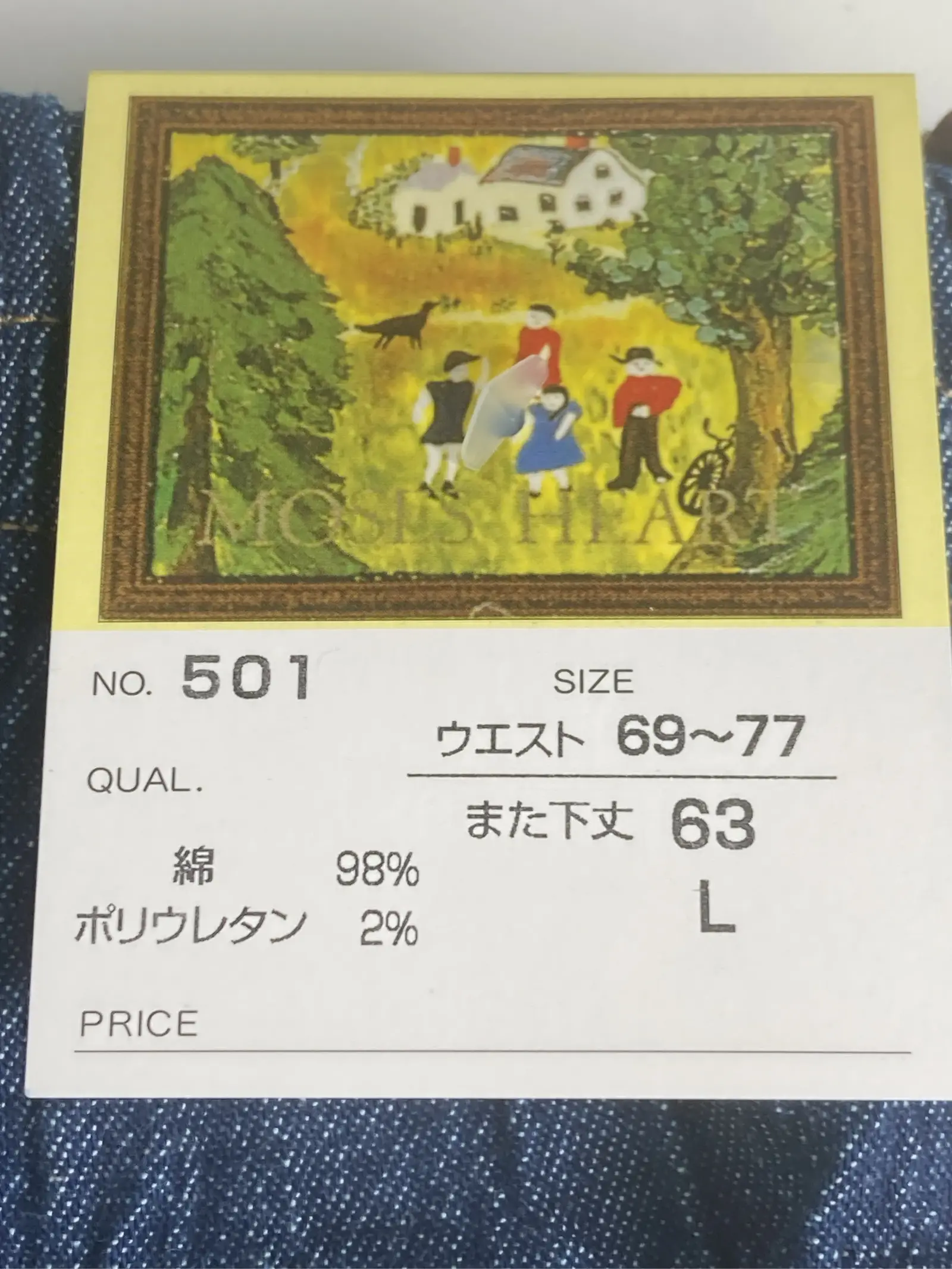 https://r2-worker.digdig.jp/product/62fc6fa5-1139-49bc-b7af-a8f4d09e2474/1c065e3d-fd09-4cba-b7bb-3e767ff1a677