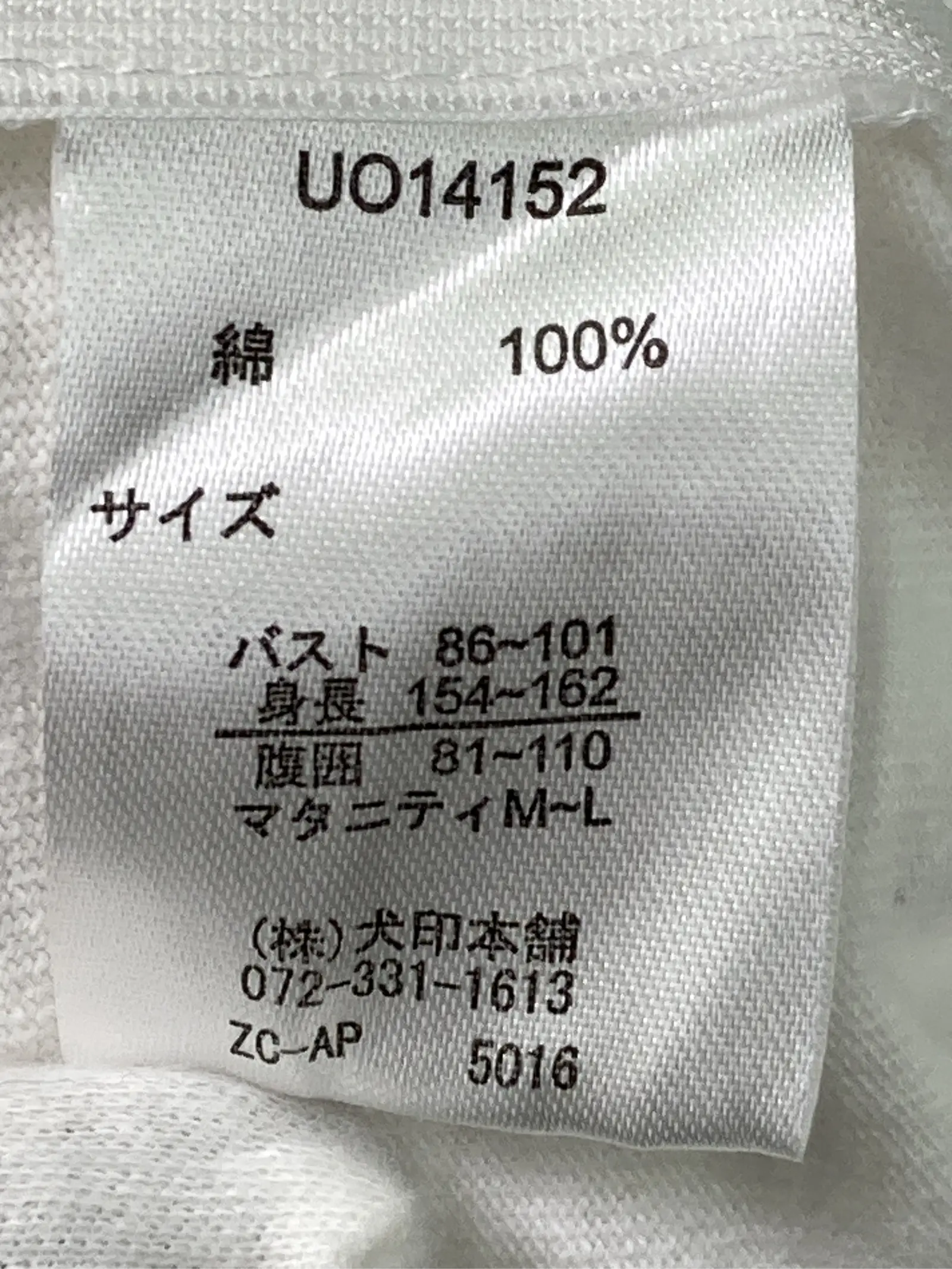 https://r2-worker.digdig.jp/product/62fd78b5-14f3-4906-a83b-6a990be9f319/5787326a-2294-45ed-b362-0c72303a42cd
