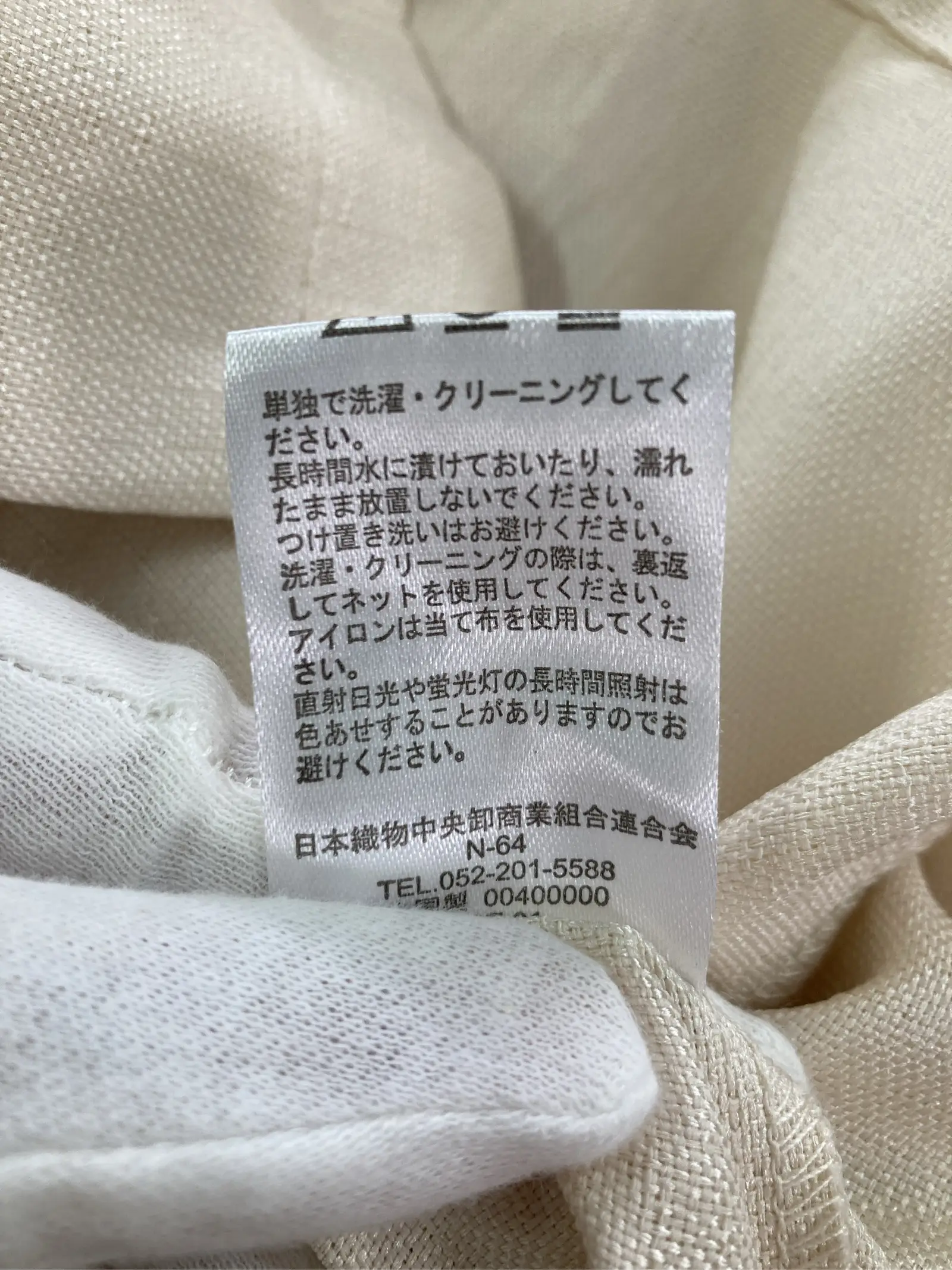 https://r2-worker.digdig.jp/product/62ffd791-6243-45b4-9c6f-90e4d2da6119/007bf150-c639-44ed-bd2f-ab45b9bcd9ba