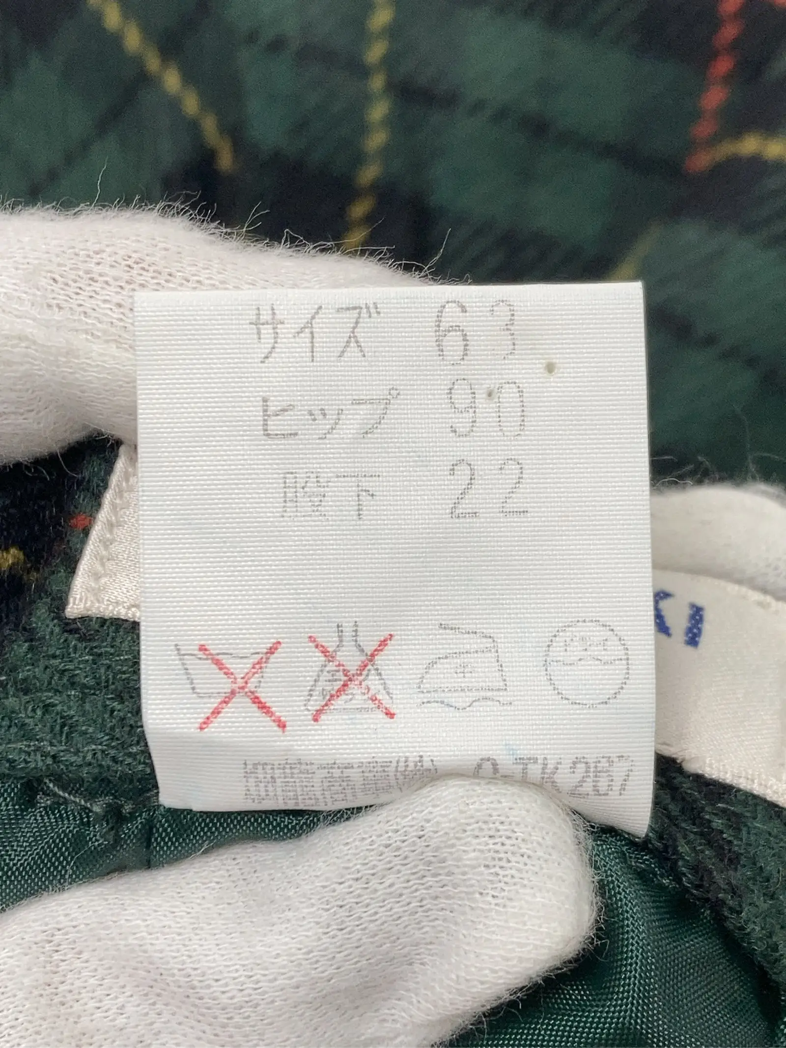 https://r2-worker.digdig.jp/product/6304b7ed-96fe-49f4-8553-3ebc1801212e/1da62ff0-2e21-4400-8020-8a6d398e6379