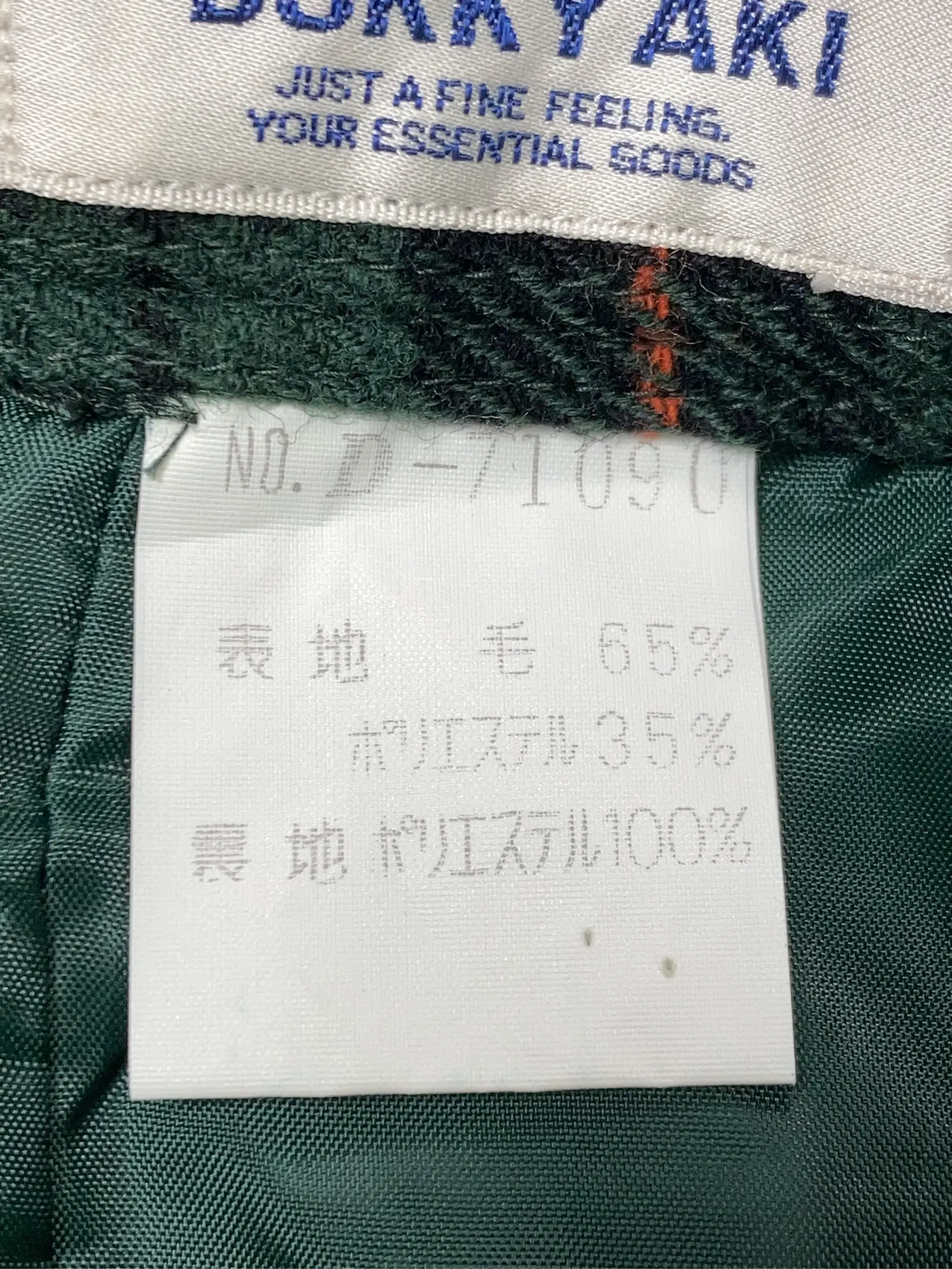 https://r2-worker.digdig.jp/product/6304b7ed-96fe-49f4-8553-3ebc1801212e/77d5812f-c73e-4553-971b-7690141454bd