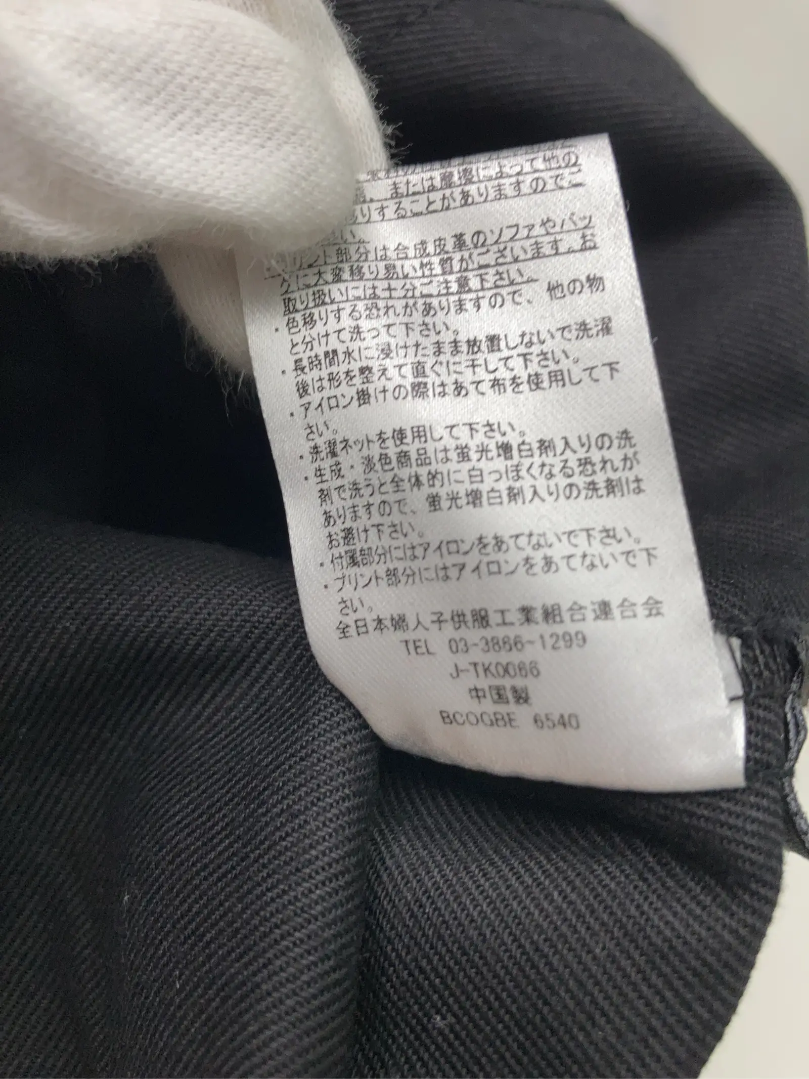 https://r2-worker.digdig.jp/product/630b62ea-4c34-4831-9b19-c6467598c612/302f3428-d7ec-42bc-a06b-c397a5f2ffb6
