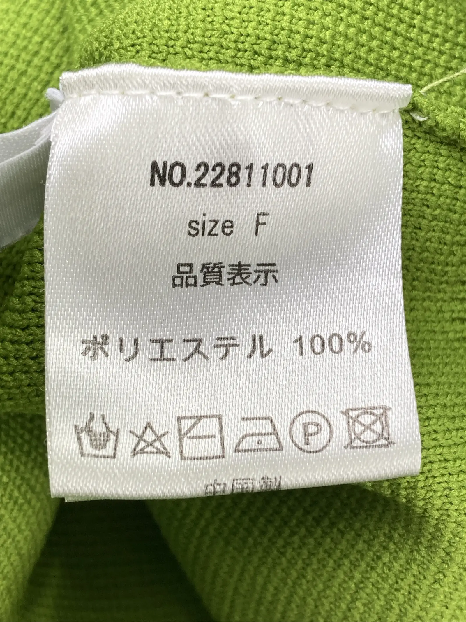 https://r2-worker.digdig.jp/product/630ca56c-d0ed-4735-8a6b-6eb9cc5483df/c3455a48-3673-43a3-9d0e-87fa06774eaf