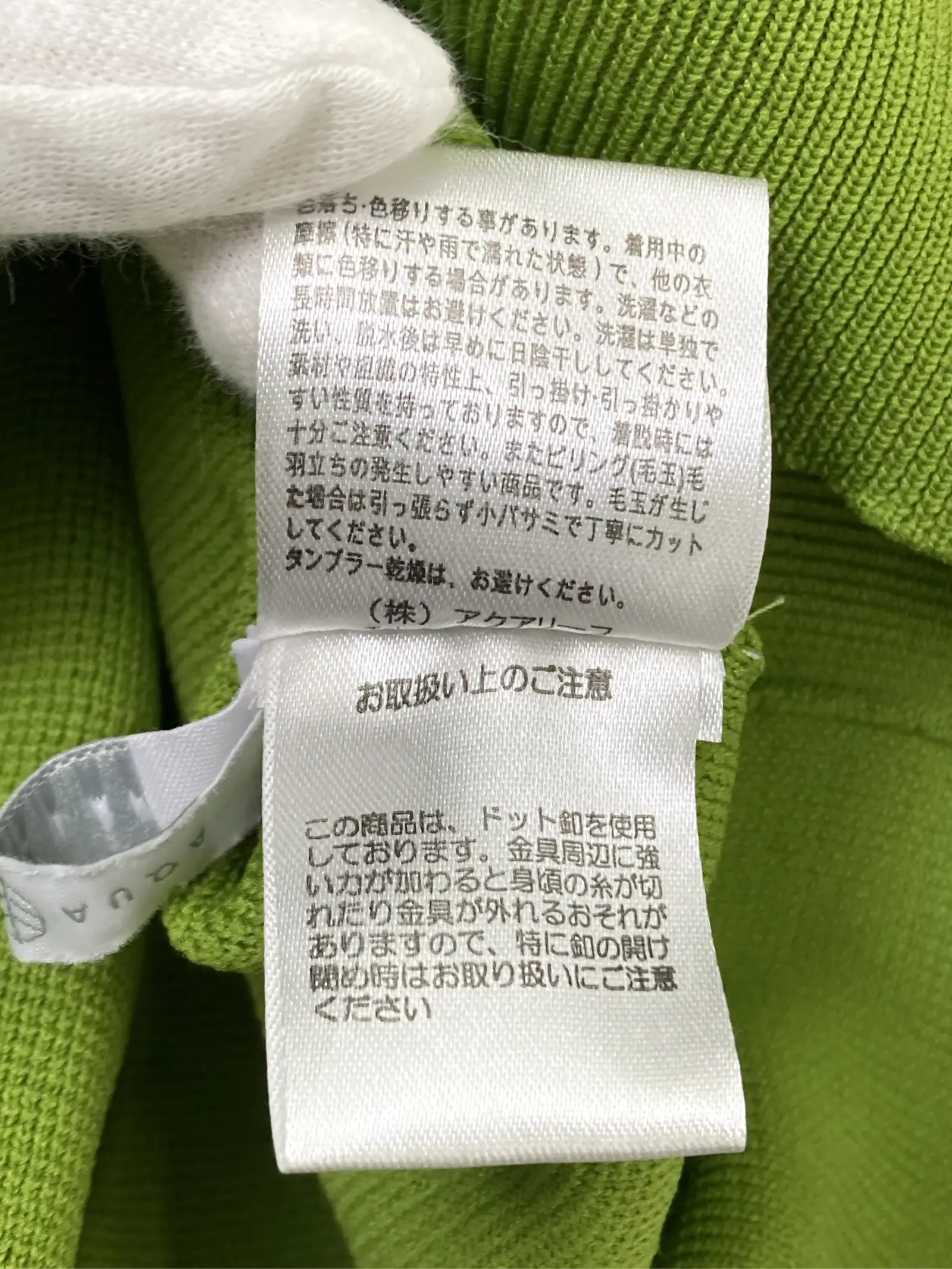 https://r2-worker.digdig.jp/product/630ca56c-d0ed-4735-8a6b-6eb9cc5483df/ccacf080-ba8c-4330-a3f6-d5ea1ee87022