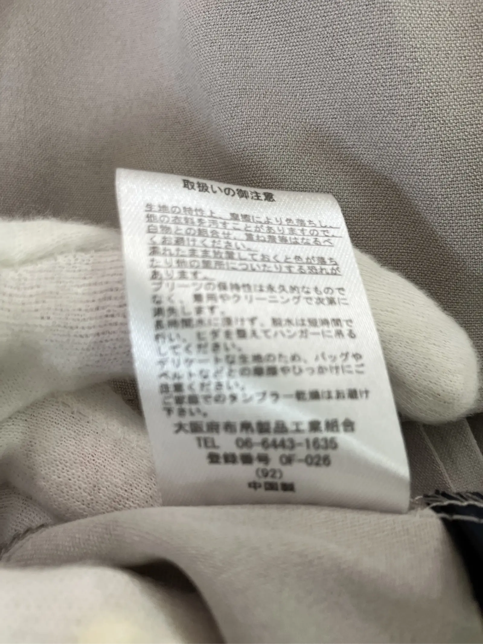 https://r2-worker.digdig.jp/product/630ca8e7-f365-4620-aeba-c080867702ad/11ffdd5c-d8c1-4f2e-a89a-94817057cbb7