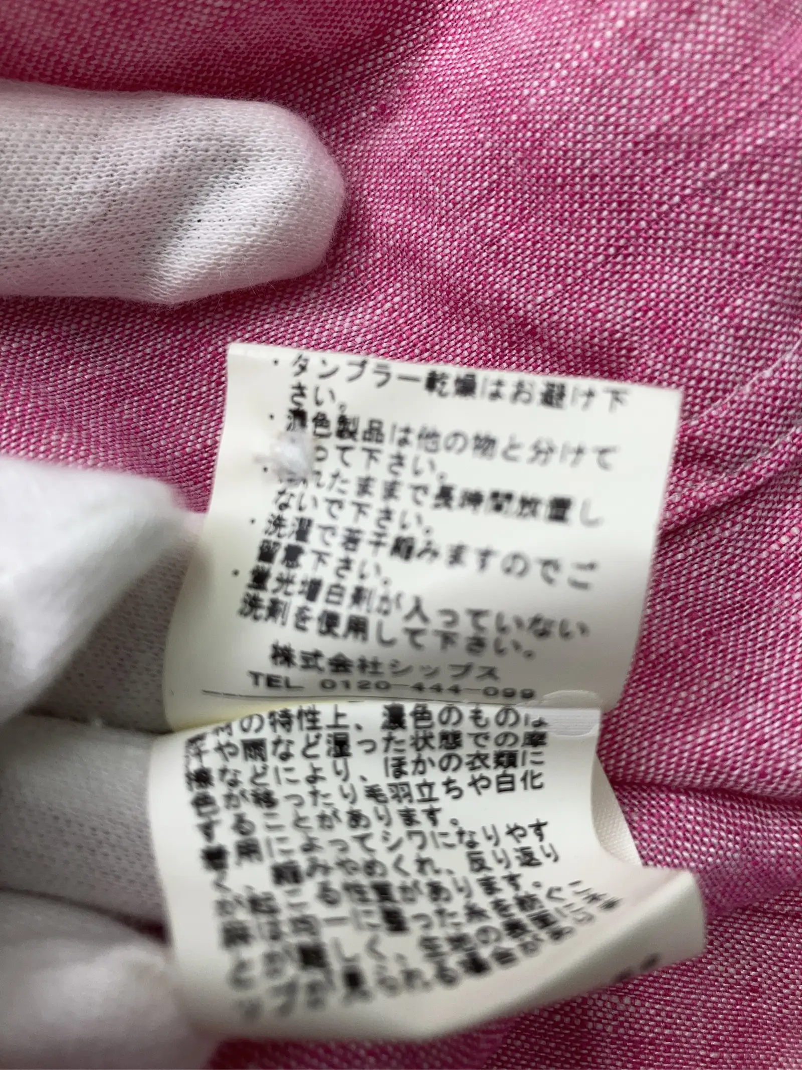 https://r2-worker.digdig.jp/product/63103ae7-b8fc-459a-9221-8a51b53d337a/96b3099a-6a4e-43f7-bd0c-fcf9c06c6dbd