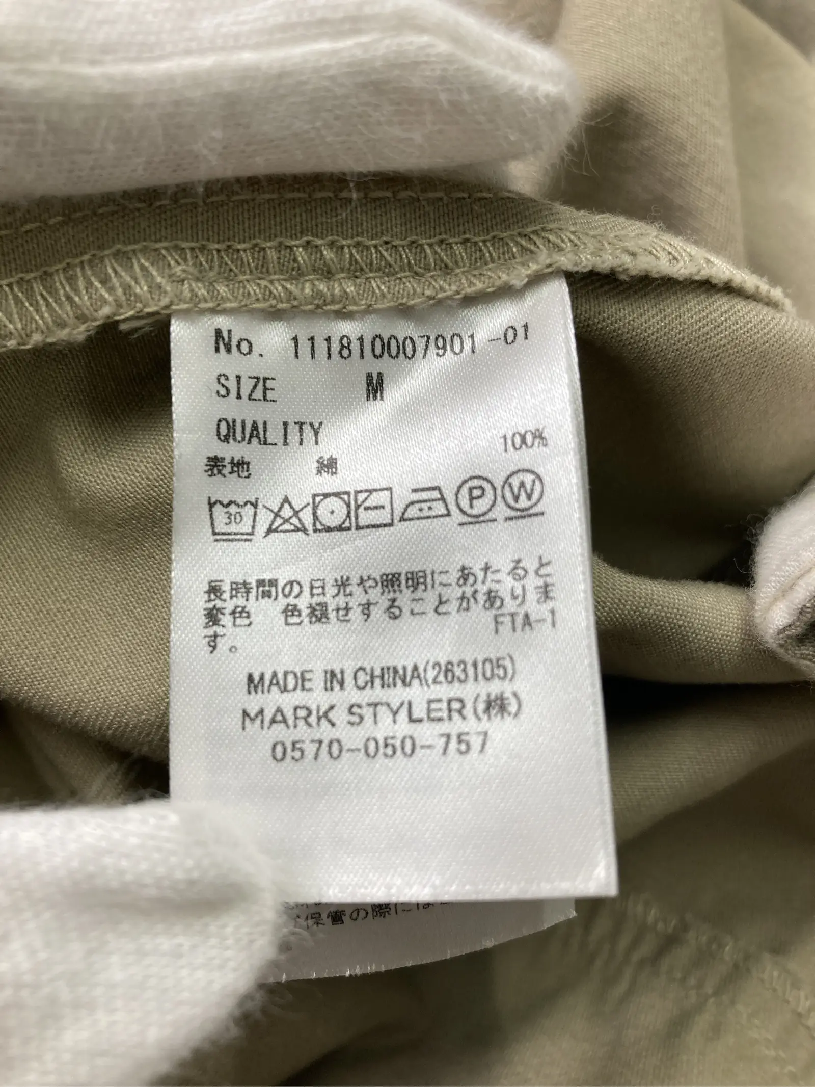 https://r2-worker.digdig.jp/product/631b7c5f-9334-40aa-a5ce-690b564d98f7/40ae414c-e0dd-4157-befe-01799f2474fb