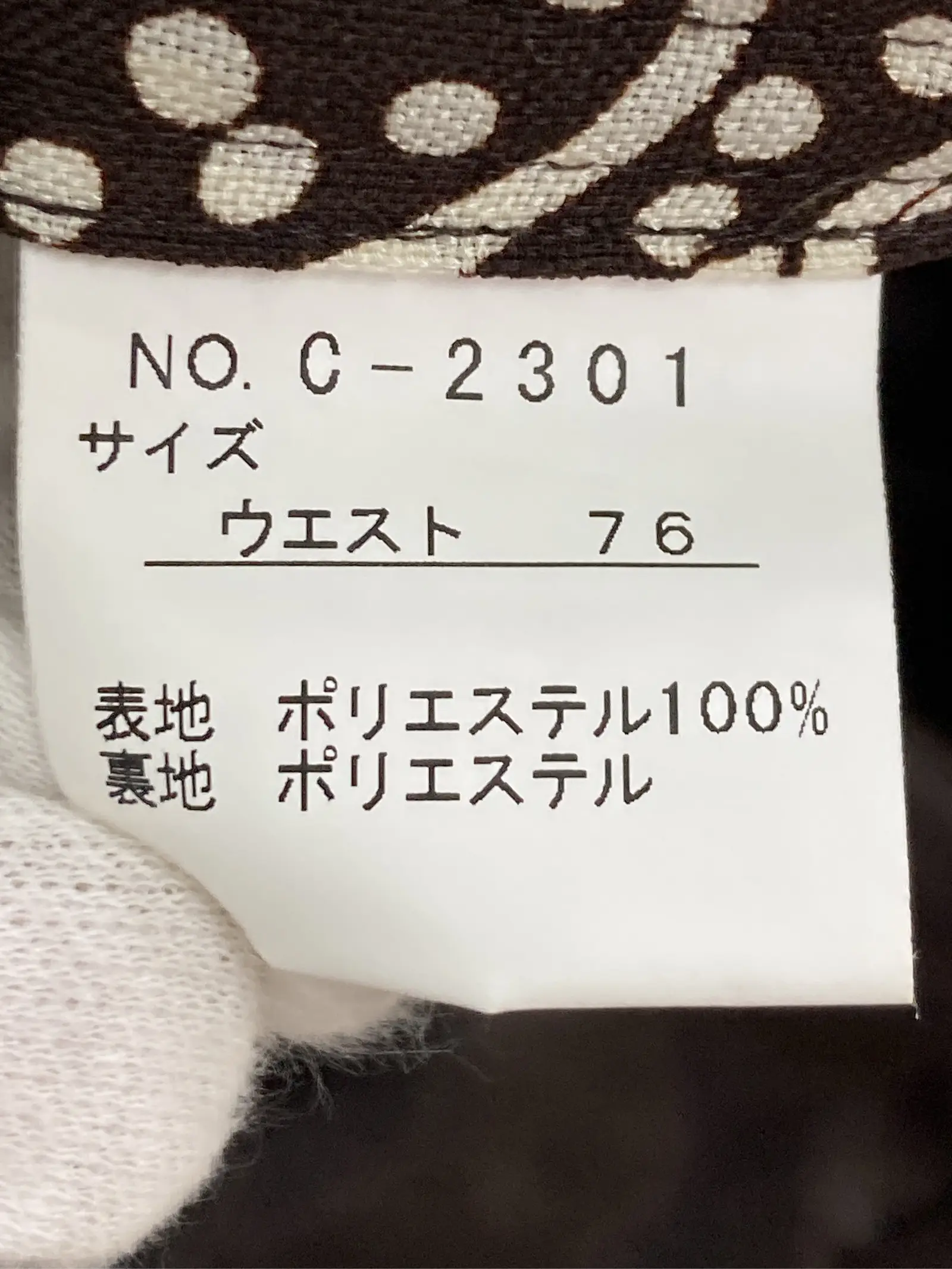 https://r2-worker.digdig.jp/product/631c9ab6-d333-4c50-a4f8-dab4b32f6f53/1579574a-8505-4ea5-97d6-a1180fa2532c