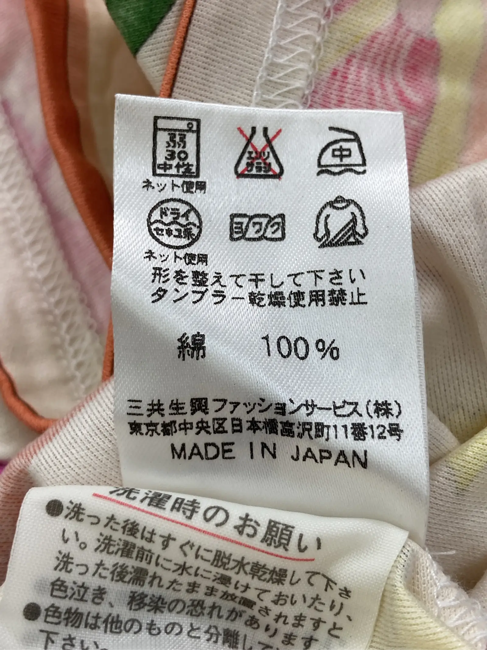 https://r2-worker.digdig.jp/product/631d0dab-a61b-4e3a-b7a3-0808409ffc8f/81711d56-217d-4aaa-baa0-f2ac948b2e35