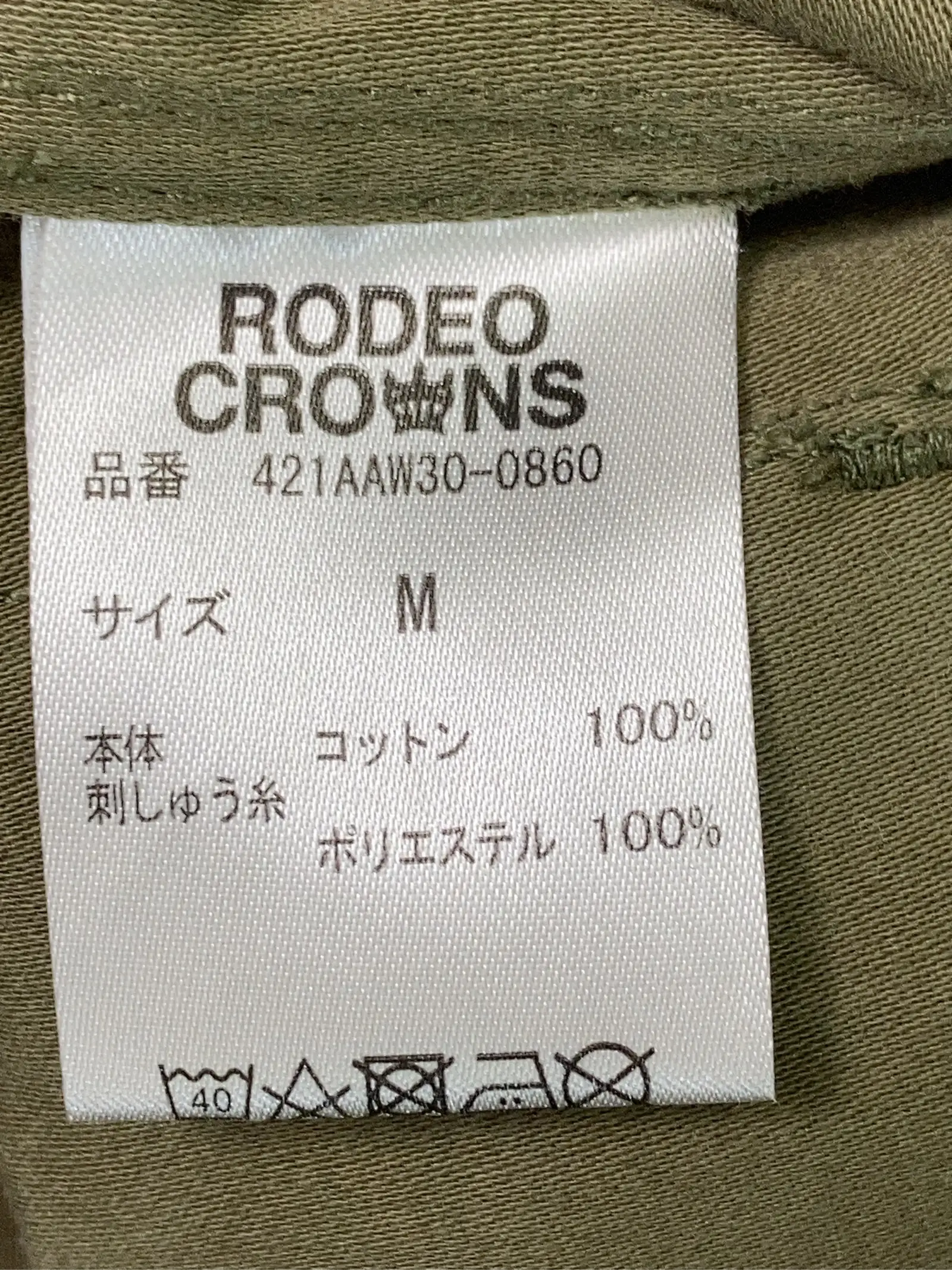 https://r2-worker.digdig.jp/product/632092ef-3c3b-4f29-8611-9c1c48b3d248/cf3246c1-c665-4a6a-9b5f-92b7d400b648