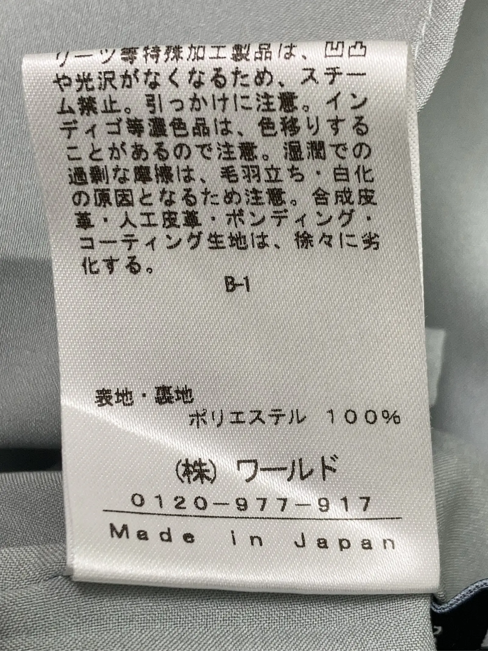 https://r2-worker.digdig.jp/product/6327fd56-1ea2-4dae-b8de-db3ca8289f21/5aa7d6a1-47be-419d-ae73-4086f28b5b1b