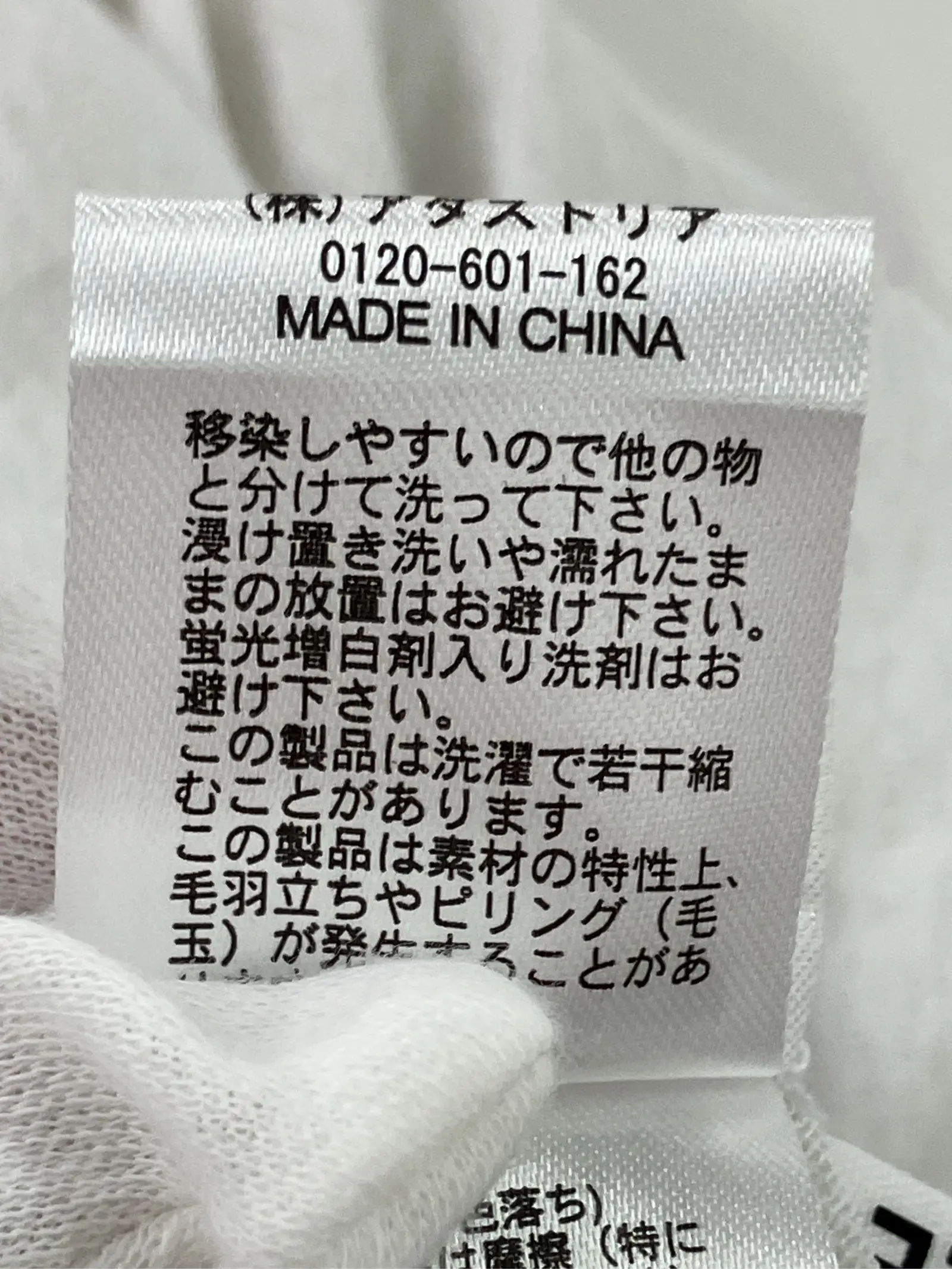 https://r2-worker.digdig.jp/product/63293966-58c2-4422-a8d1-bbf55d9addbc/5f915f9e-92b4-4aab-b4c0-e9e451021bca