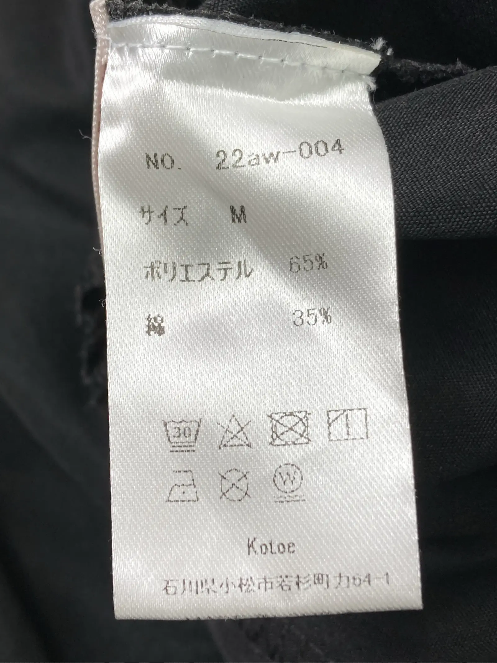 https://r2-worker.digdig.jp/product/632fd8f6-1205-4cad-a46c-73fd8c2e3910/19e99261-35ab-43cc-9c99-84285885a079