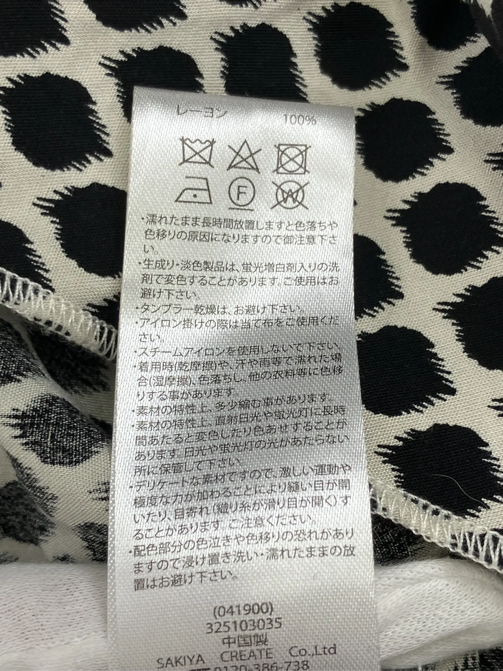 https://r2-worker.digdig.jp/product/63317a9f-5e88-44df-9a8f-7fa1fd174f3b/7e60dd23-31d6-4fb0-8a12-59fe7f4ef38a