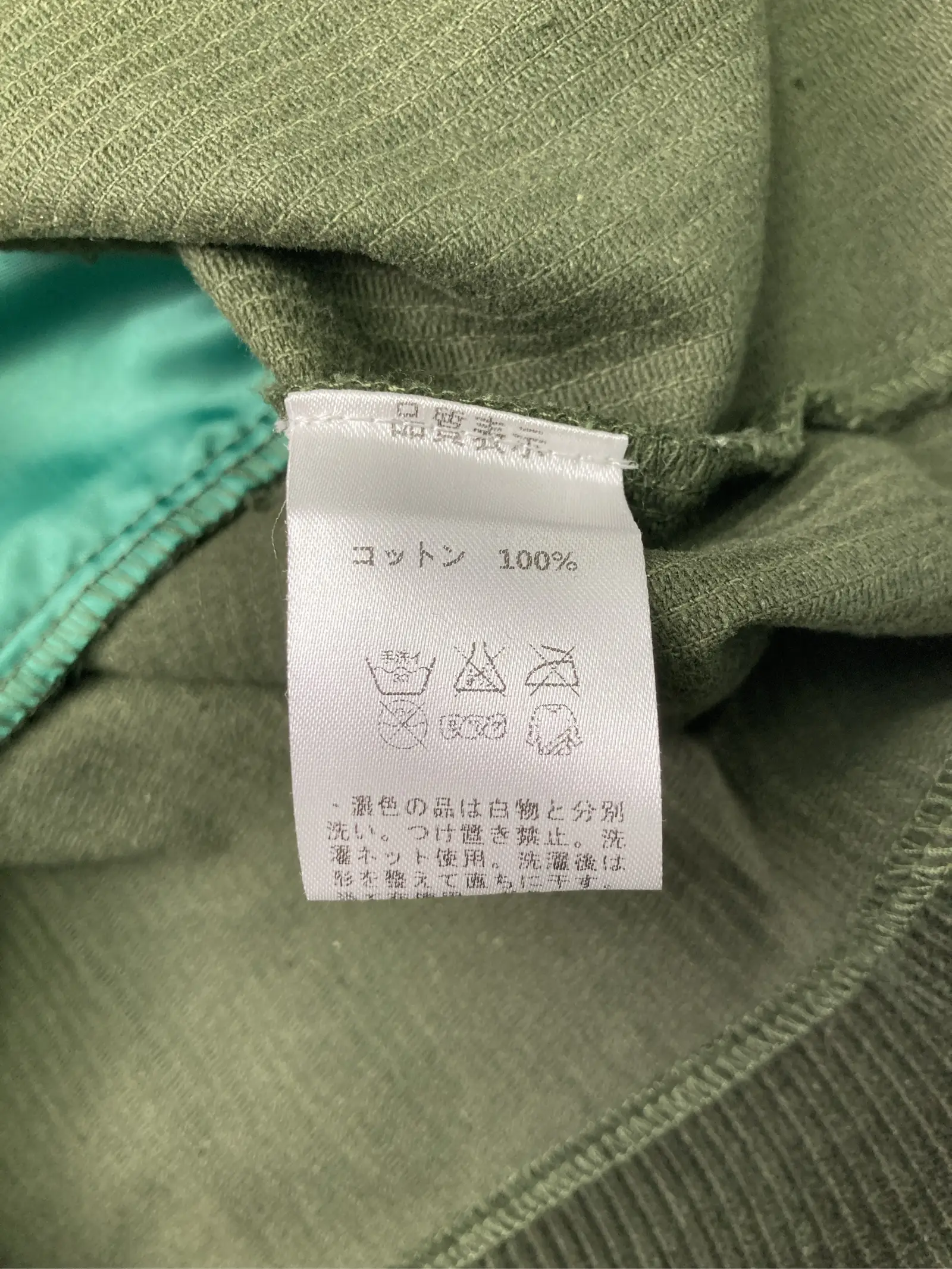 https://r2-worker.digdig.jp/product/6332137d-2770-408f-bc23-636c84708bc7/e1f46741-a745-4426-a560-8f5f632fb33d