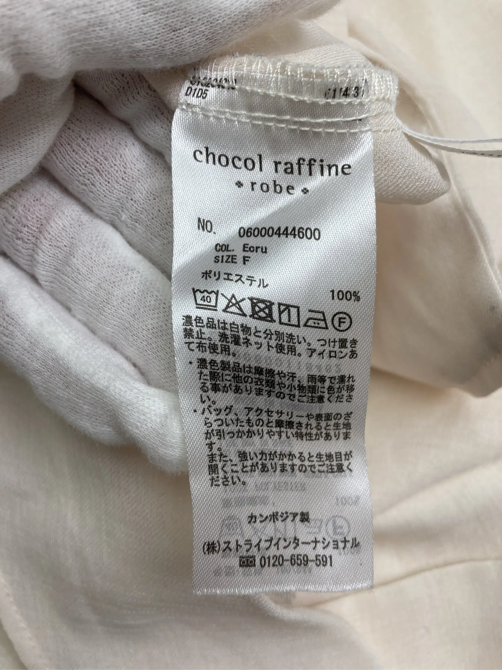https://r2-worker.digdig.jp/product/63388f58-e21c-4e6d-b598-85f583e6e450/a120b2c8-05eb-43fa-a0f4-c3a9966c26c1