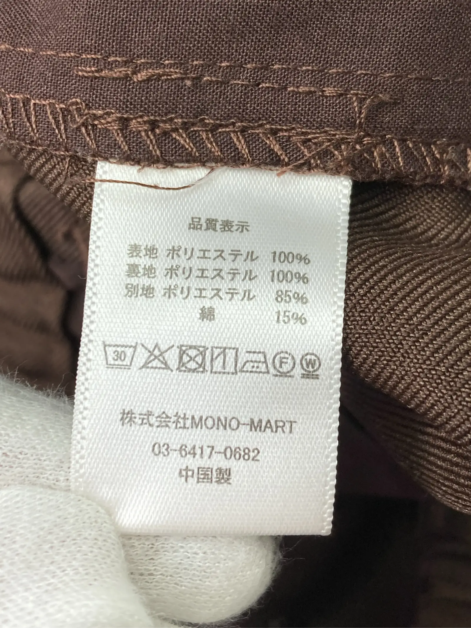 https://r2-worker.digdig.jp/product/633c7c0b-dac7-4cd1-aa44-39e18a1891d4/31d8301d-a647-4306-9879-81ec1ba0ec4f