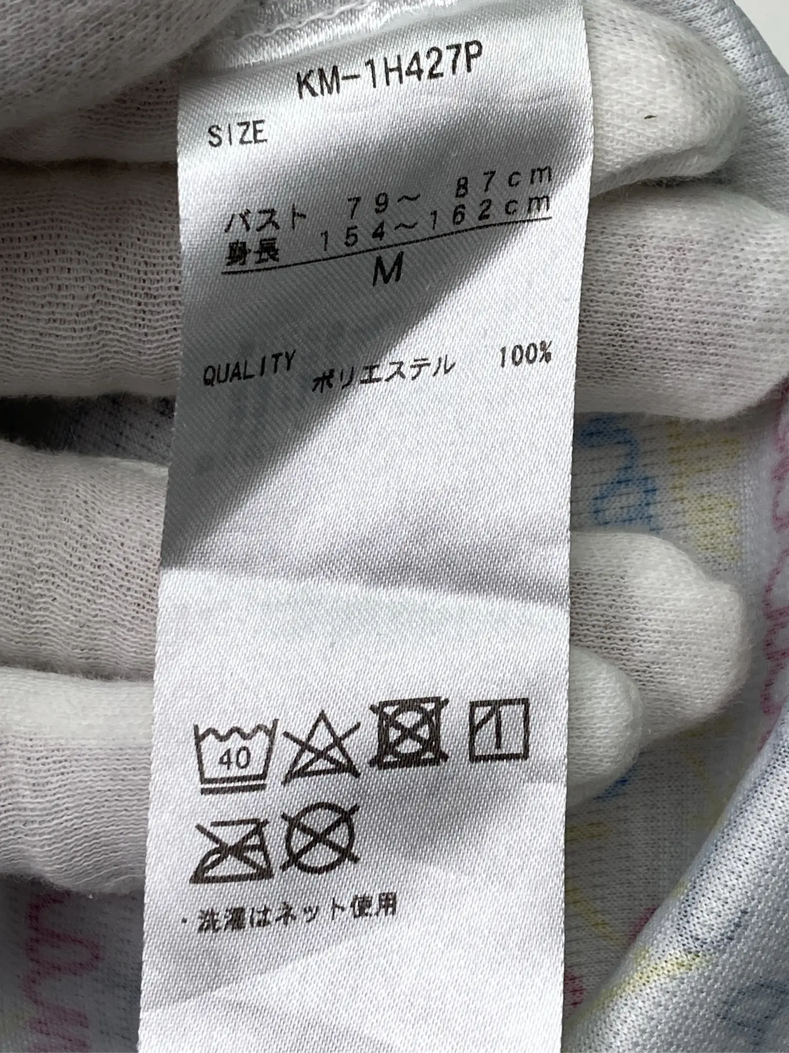 https://r2-worker.digdig.jp/product/63410620-92a2-4511-b033-c5a8aa63ded1/3d415ec8-6329-41e5-a300-6eaaa6bc3a2d