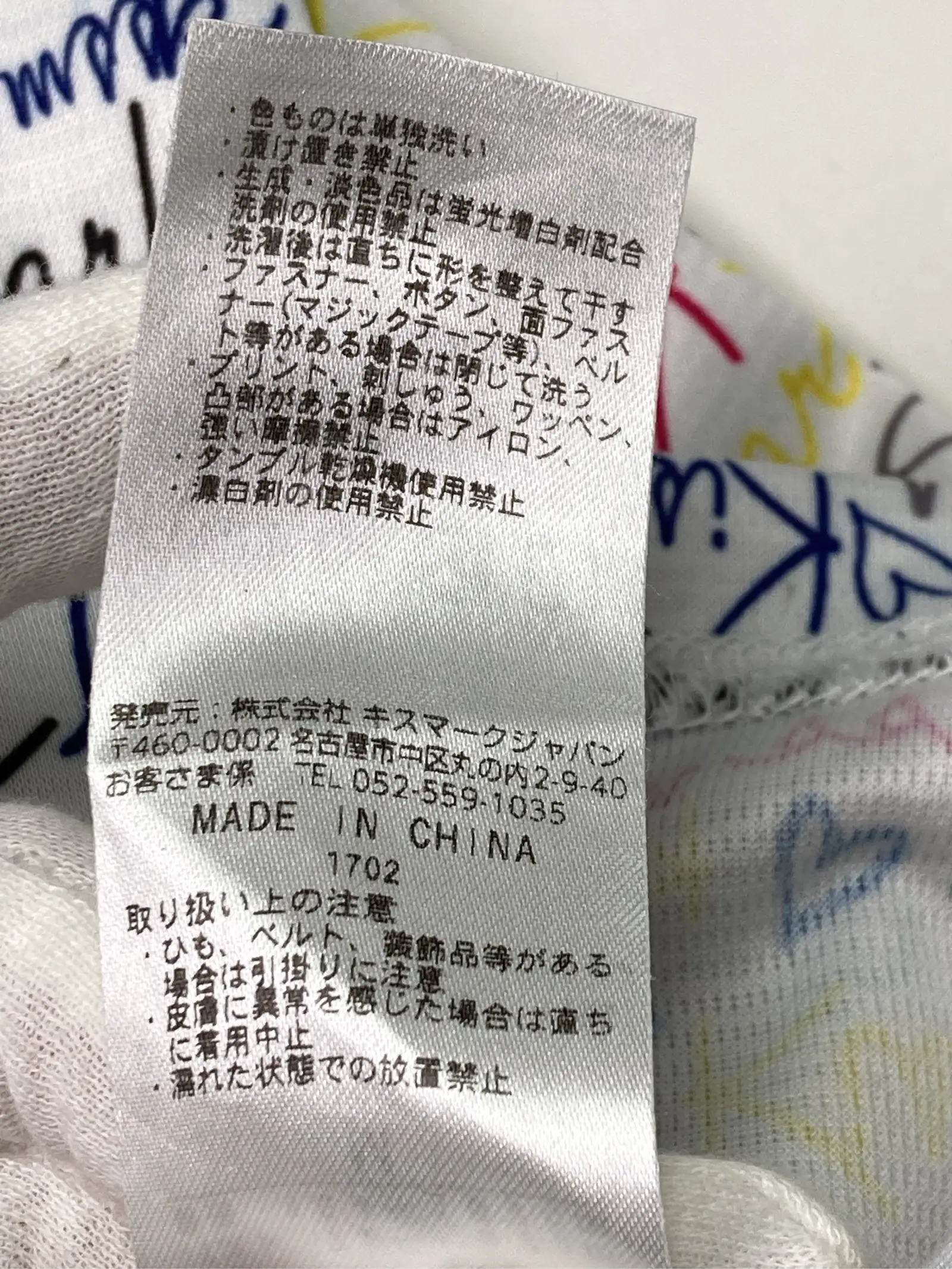 https://r2-worker.digdig.jp/product/63410620-92a2-4511-b033-c5a8aa63ded1/ab31e816-f154-47df-ae71-934e45ba7180