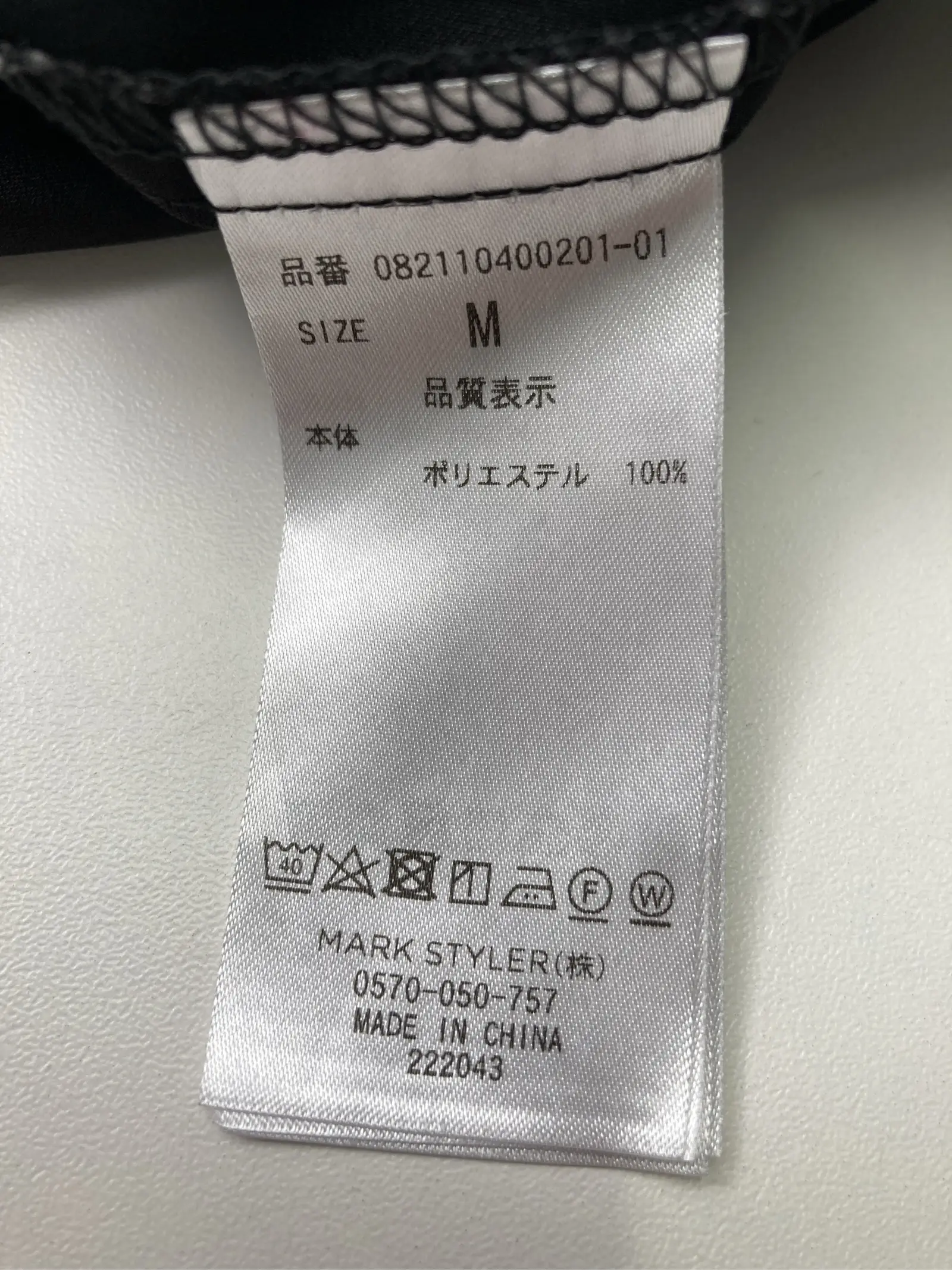 https://r2-worker.digdig.jp/product/634274bf-66fd-444a-9458-c68967fa078a/194d89ed-36f8-49d3-b5da-2b694548b070