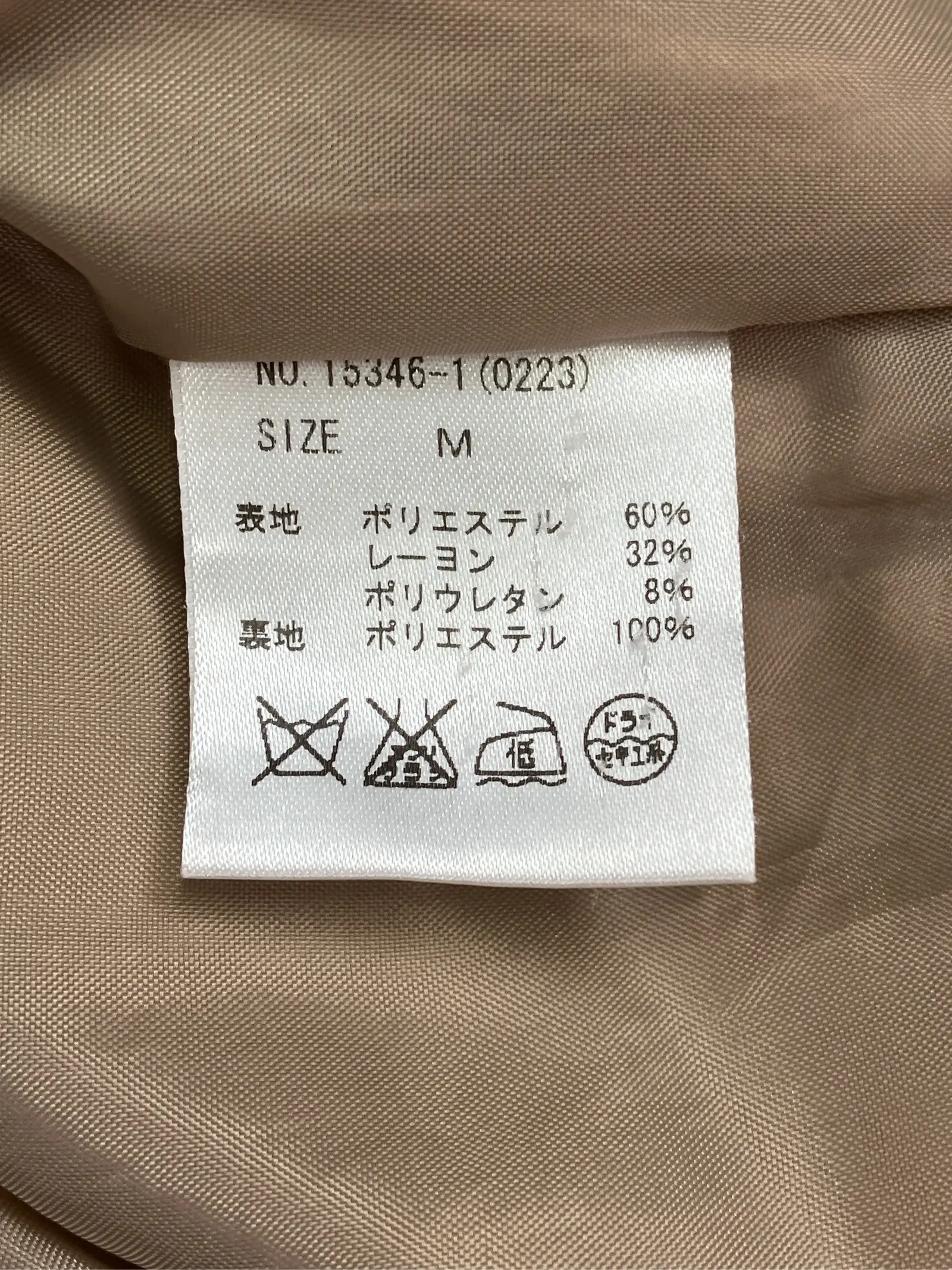 https://r2-worker.digdig.jp/product/63427872-a4fb-4281-a926-884591bf90e8/4bc6955d-8067-4b7e-9bcd-2da94f1ebbfd