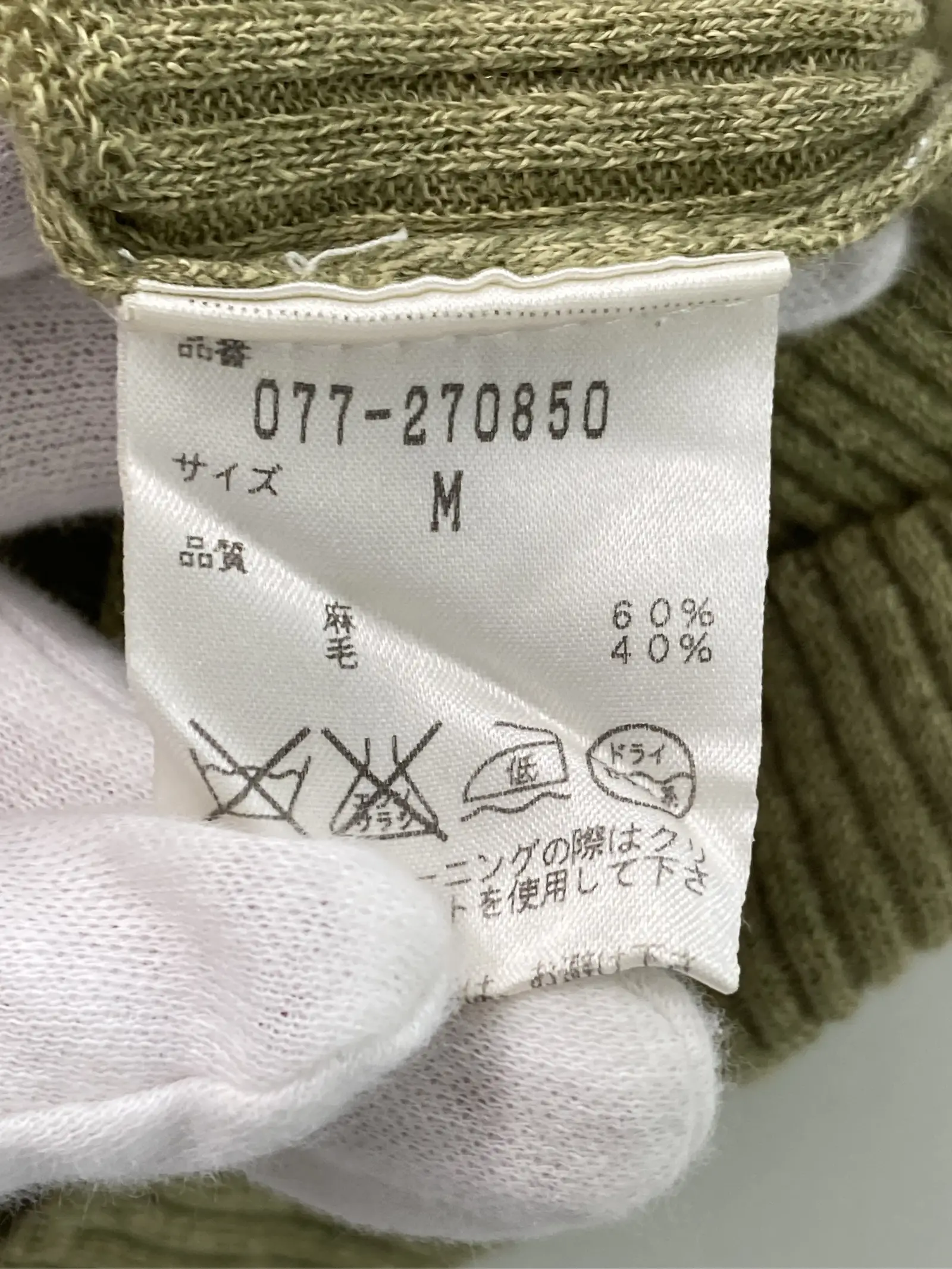 https://r2-worker.digdig.jp/product/6343830b-275e-4ced-9282-64e36d7f61b5/ba140e15-ccde-4af3-a023-54294510215f