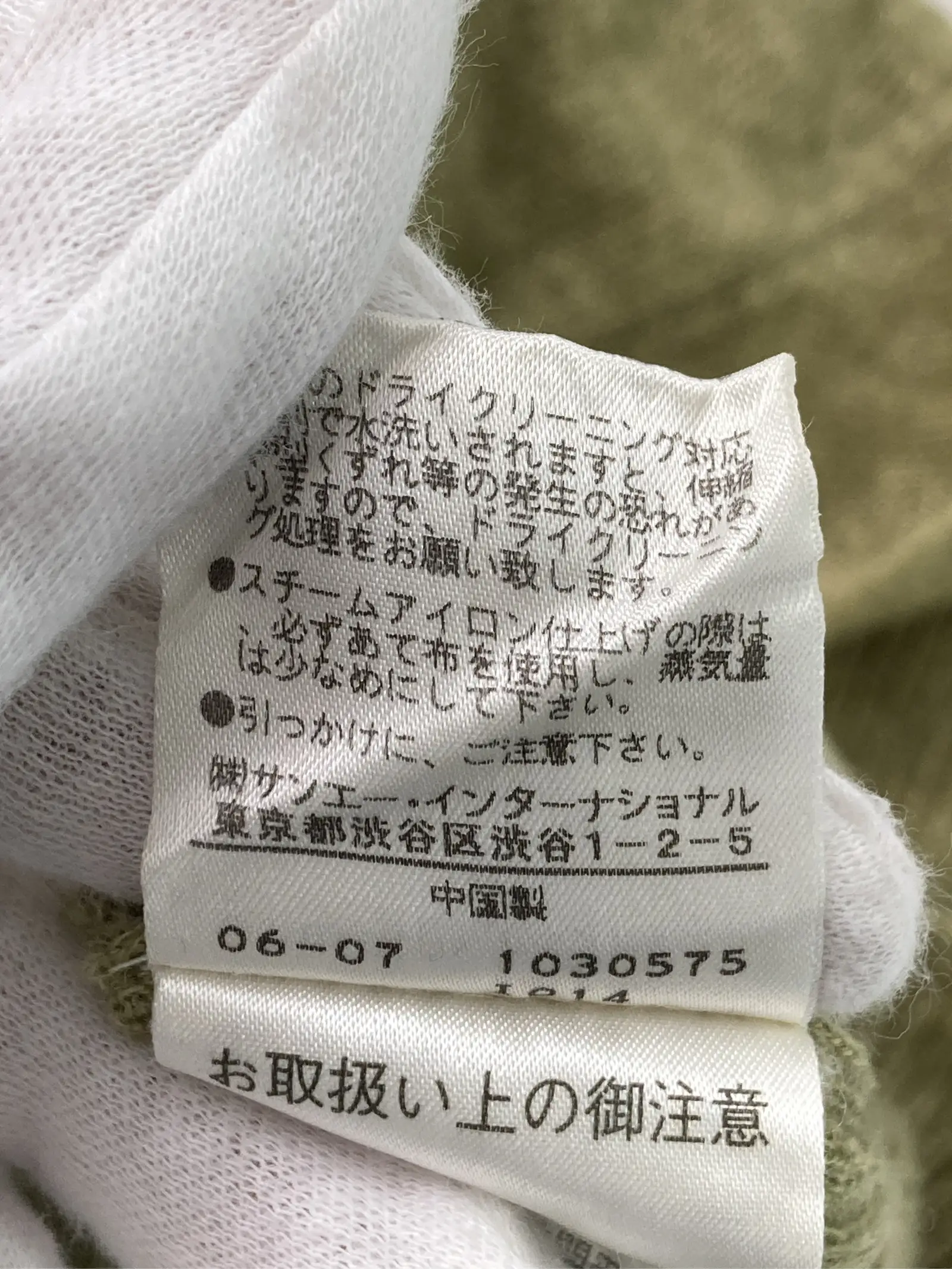 https://r2-worker.digdig.jp/product/6343830b-275e-4ced-9282-64e36d7f61b5/daae604e-b413-462d-8b05-fe20ffbaf025