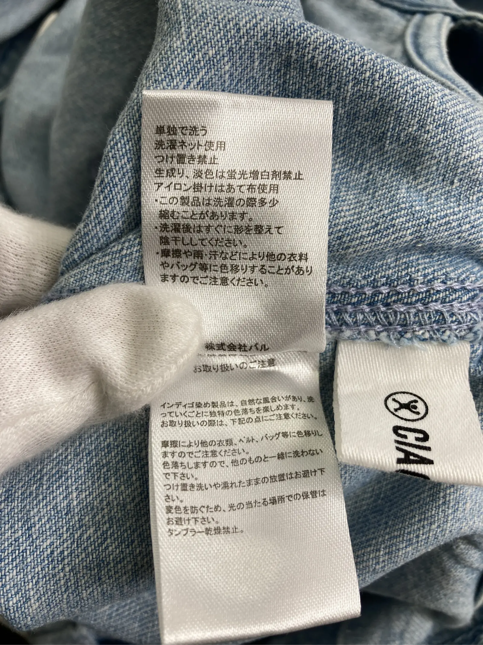https://r2-worker.digdig.jp/product/6343bfc7-b1b6-4eed-9322-b725711980fd/0dd7ac25-b883-4291-9143-23e12eeabe89