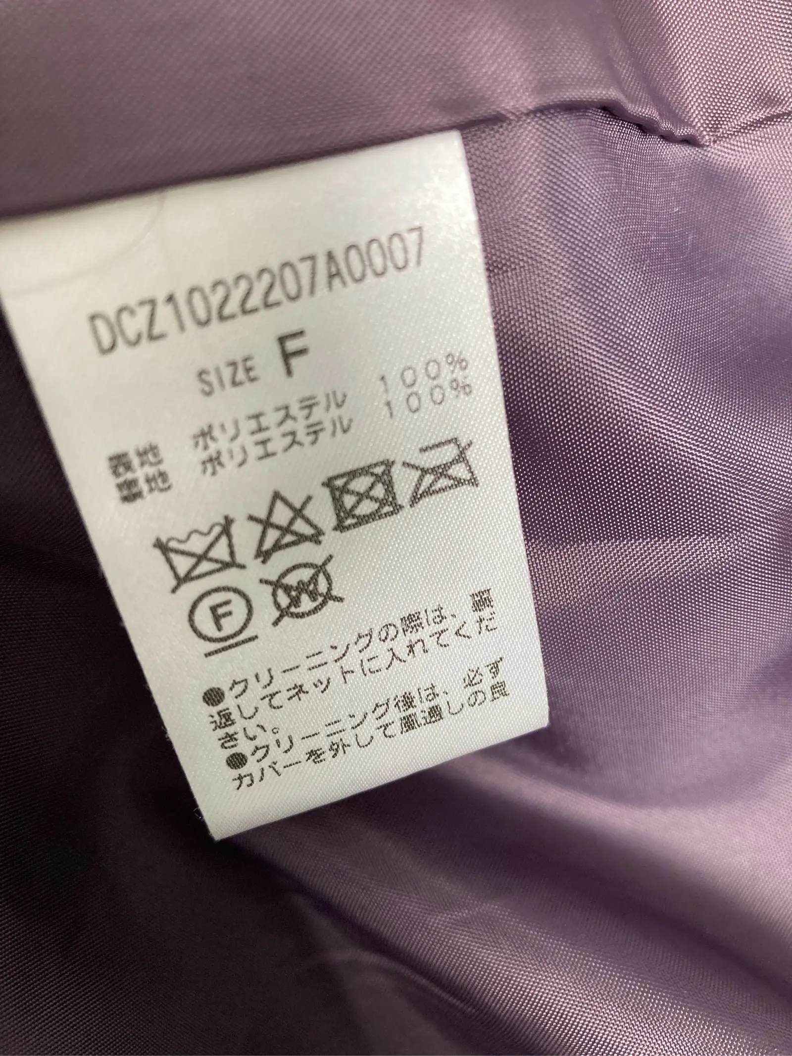 https://r2-worker.digdig.jp/product/6344a100-c9bb-46df-bc0f-6a68556a59b0/6793730c-0d6a-4130-a104-fd76cc592933