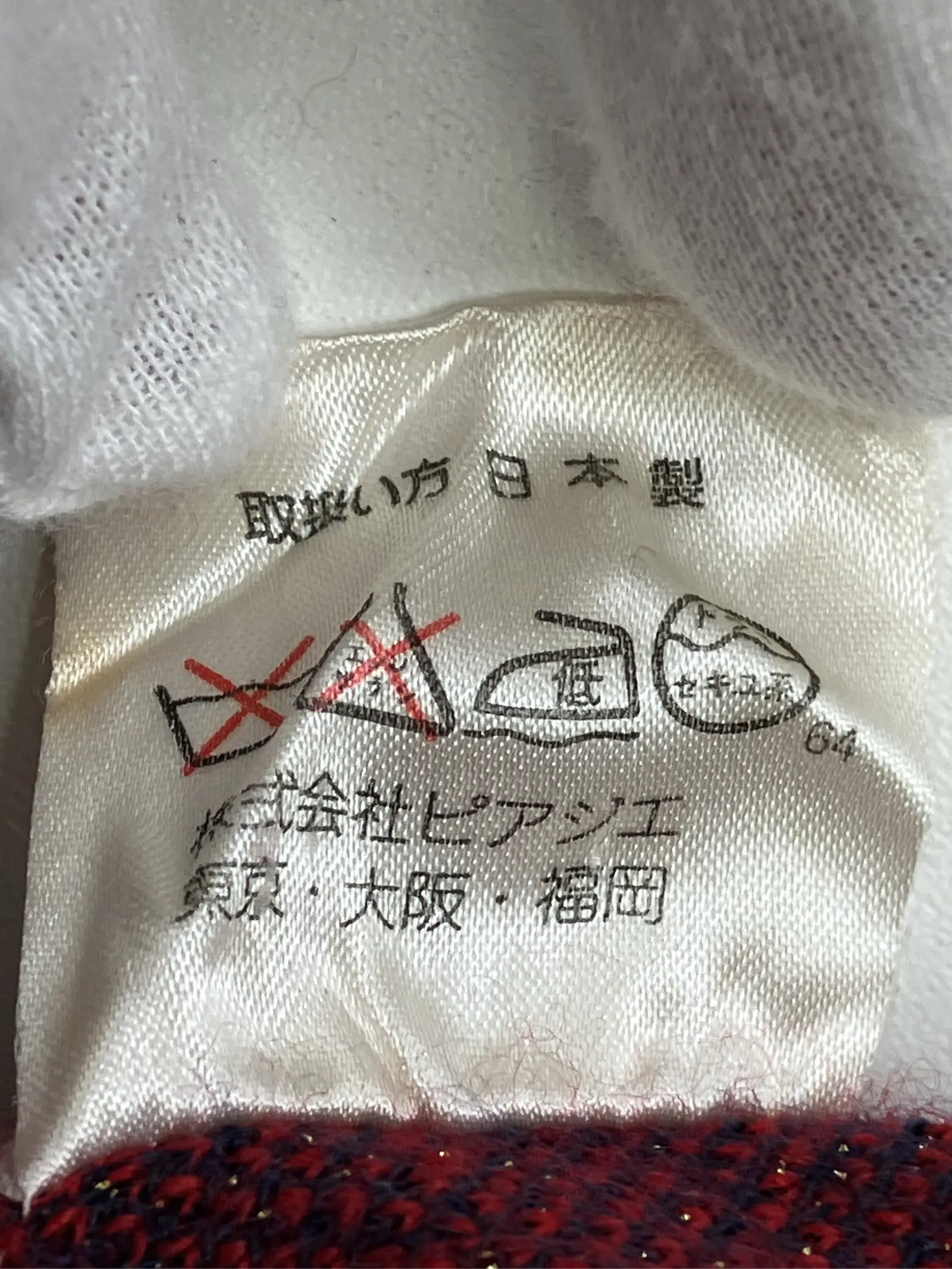https://r2-worker.digdig.jp/product/6344e334-210c-41c2-91a3-66035a8d6fb9/336c2783-7c27-413e-a5be-ff37f7c69cbb